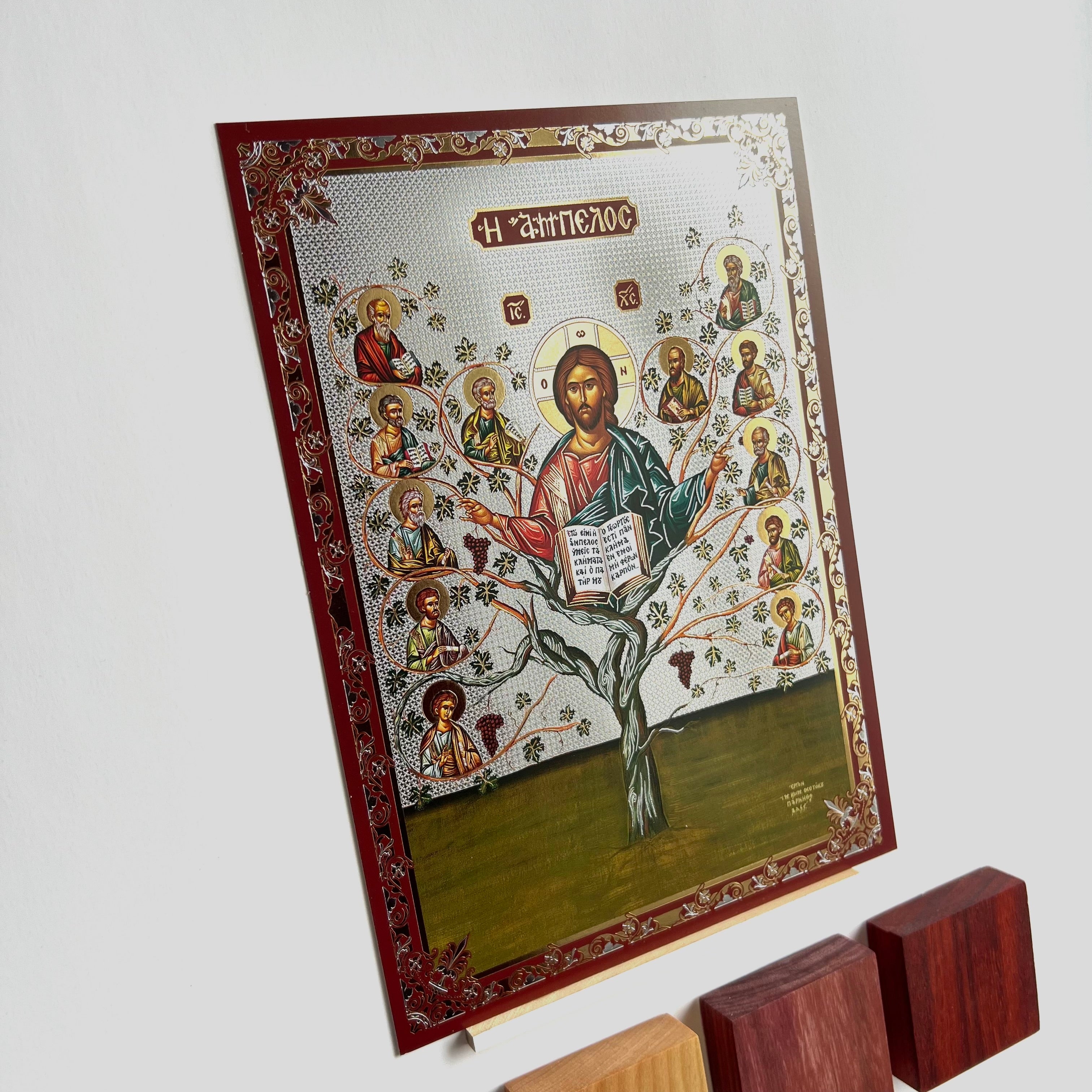 Christ the True Vine Icon