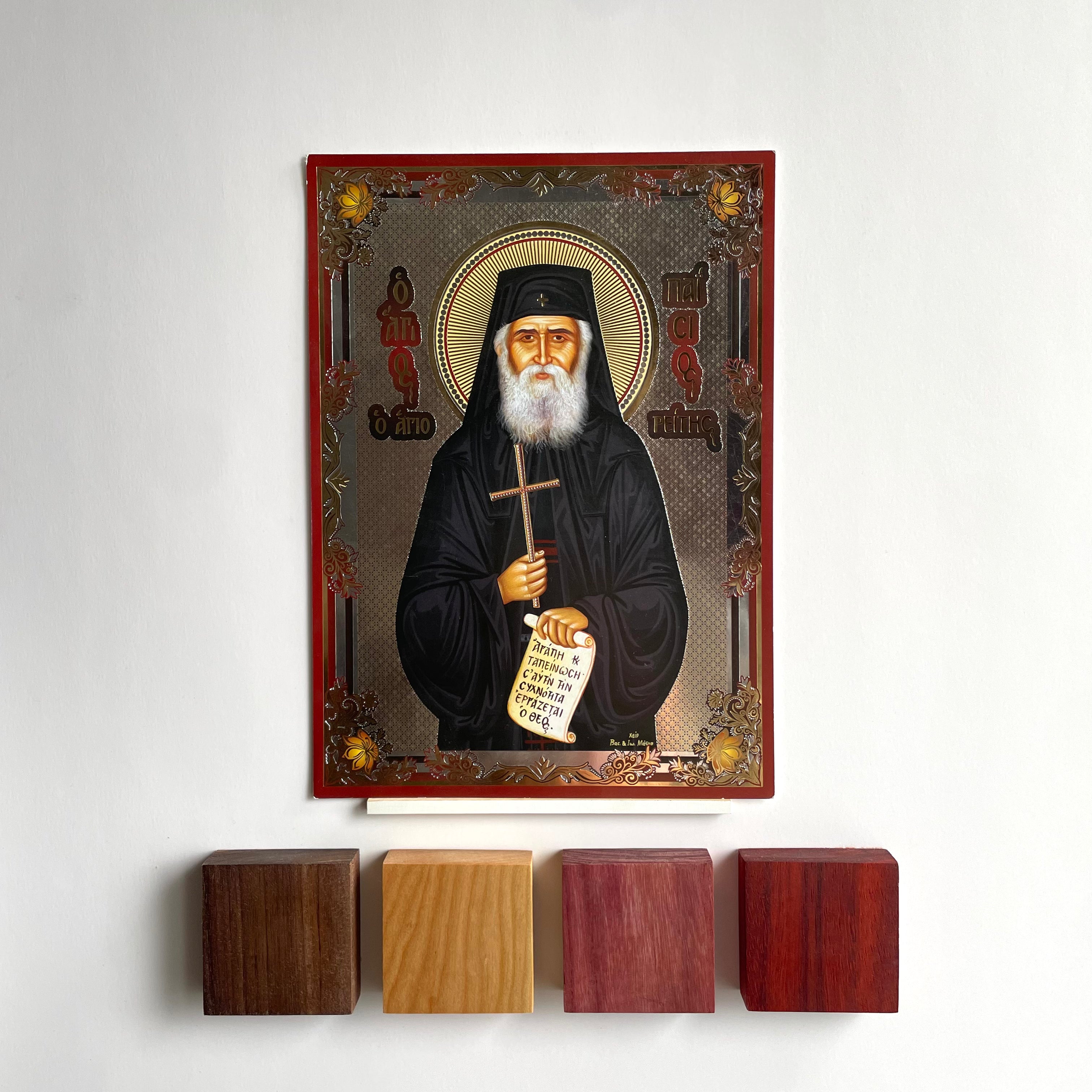 Saint Paisios Icon