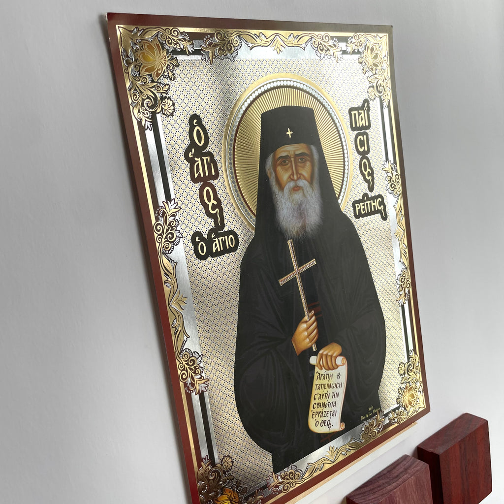 Saint Paisios Icon