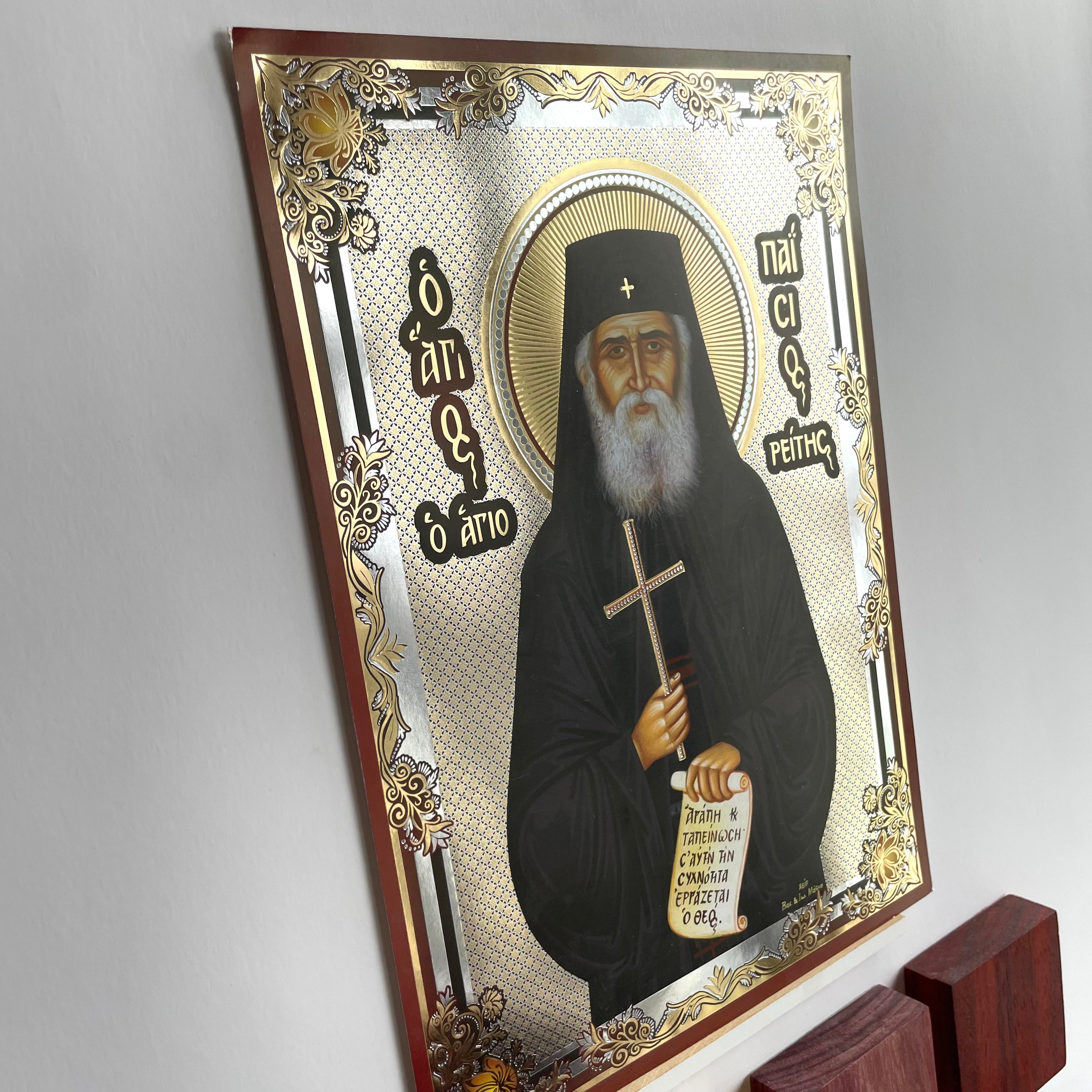 Saint Paisios Icon