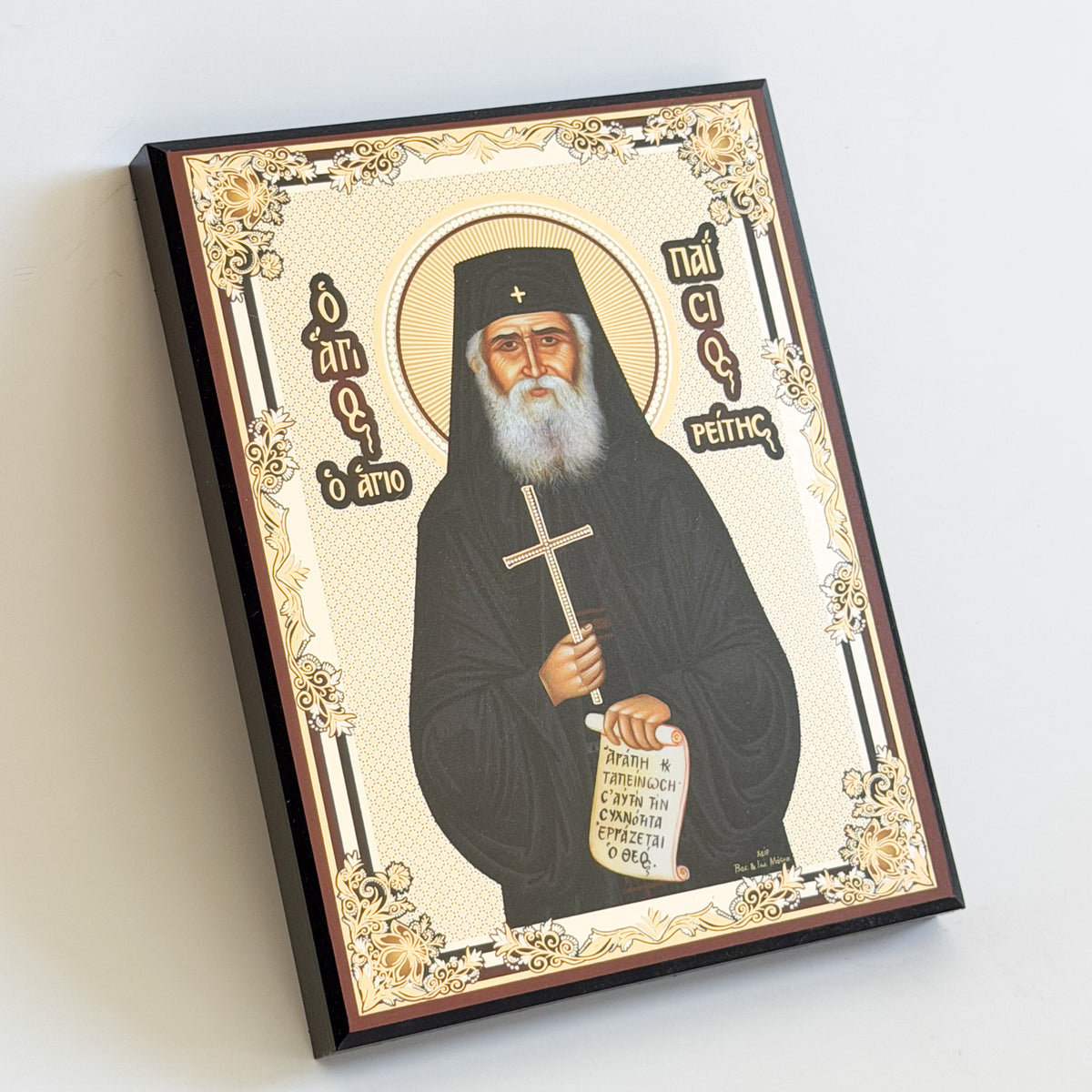 Saint Paisios Icon (TFL)