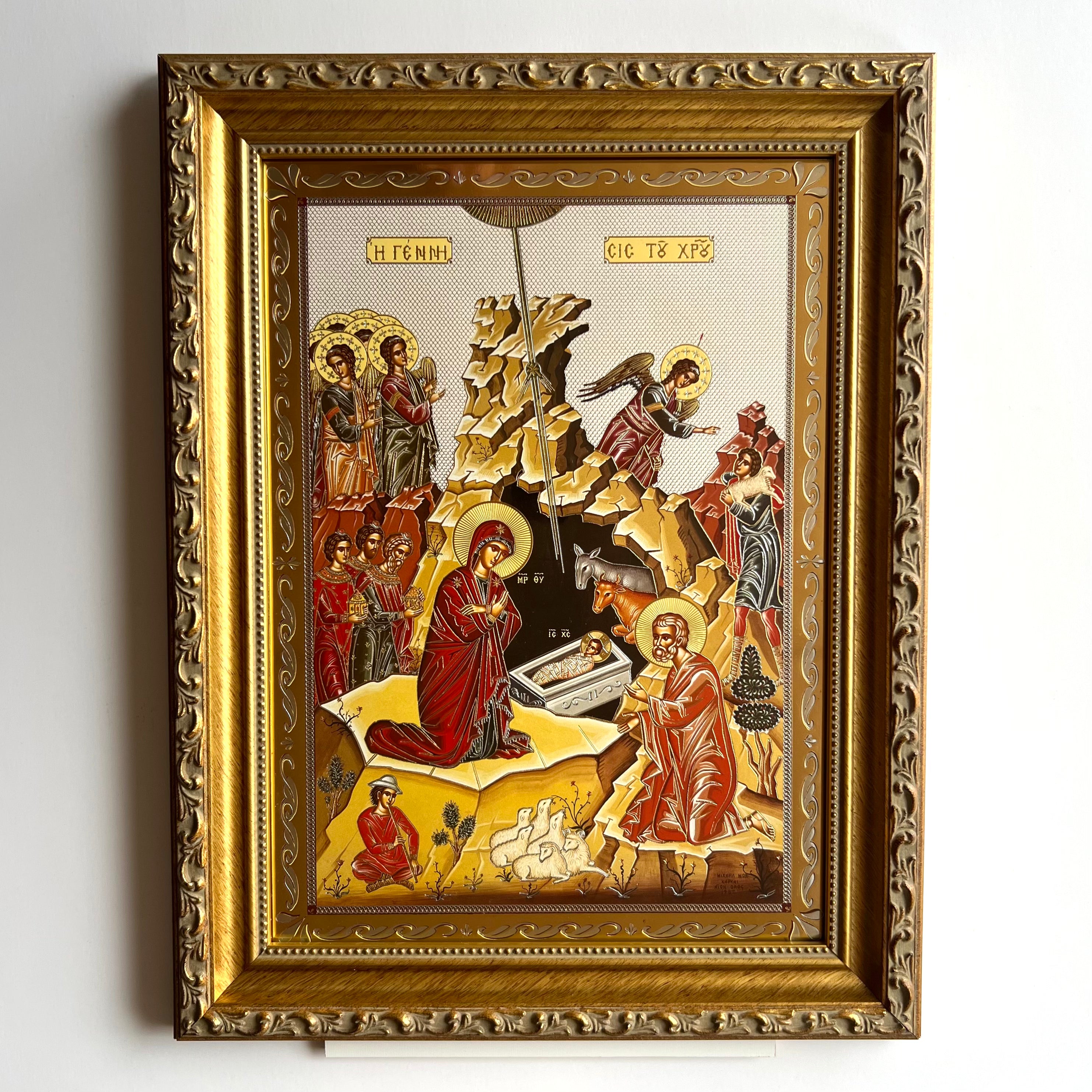 The Nativity of Christ Frame