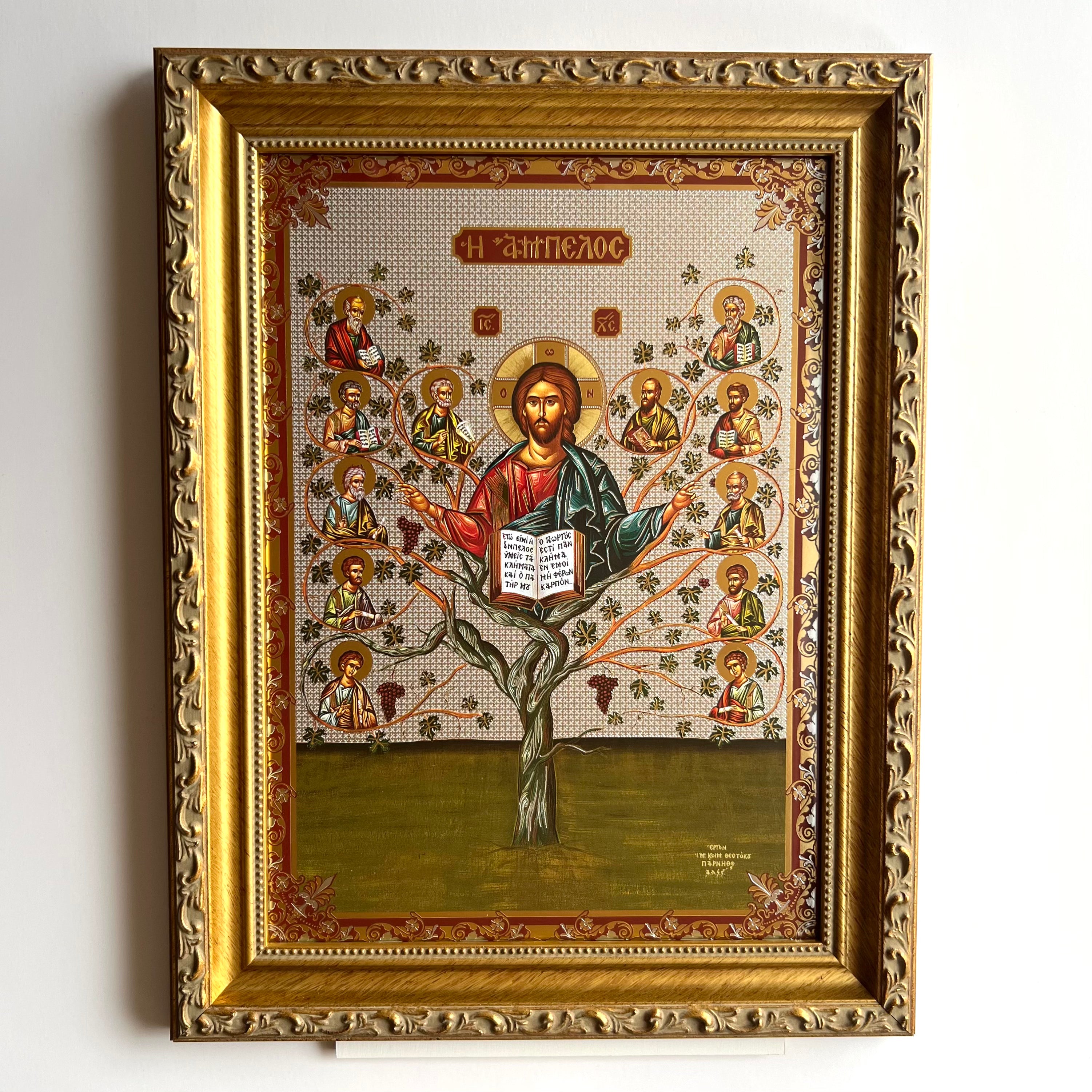 Christ the True Vine Frame