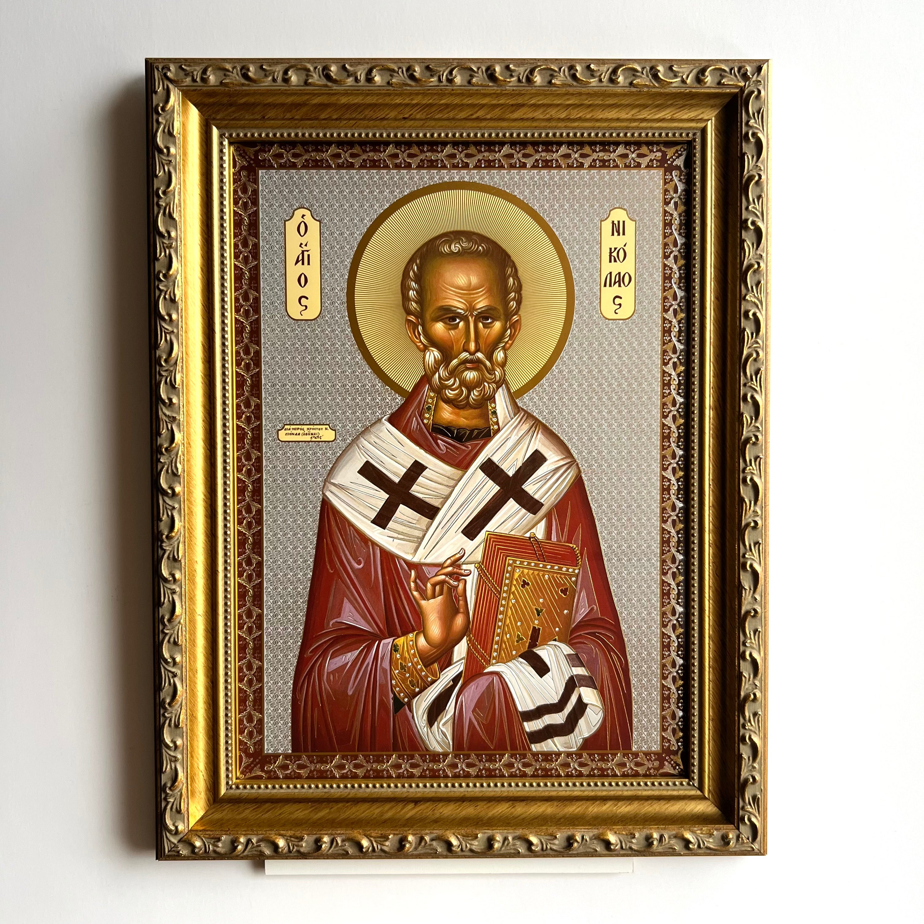 Saint Nicholas Frame