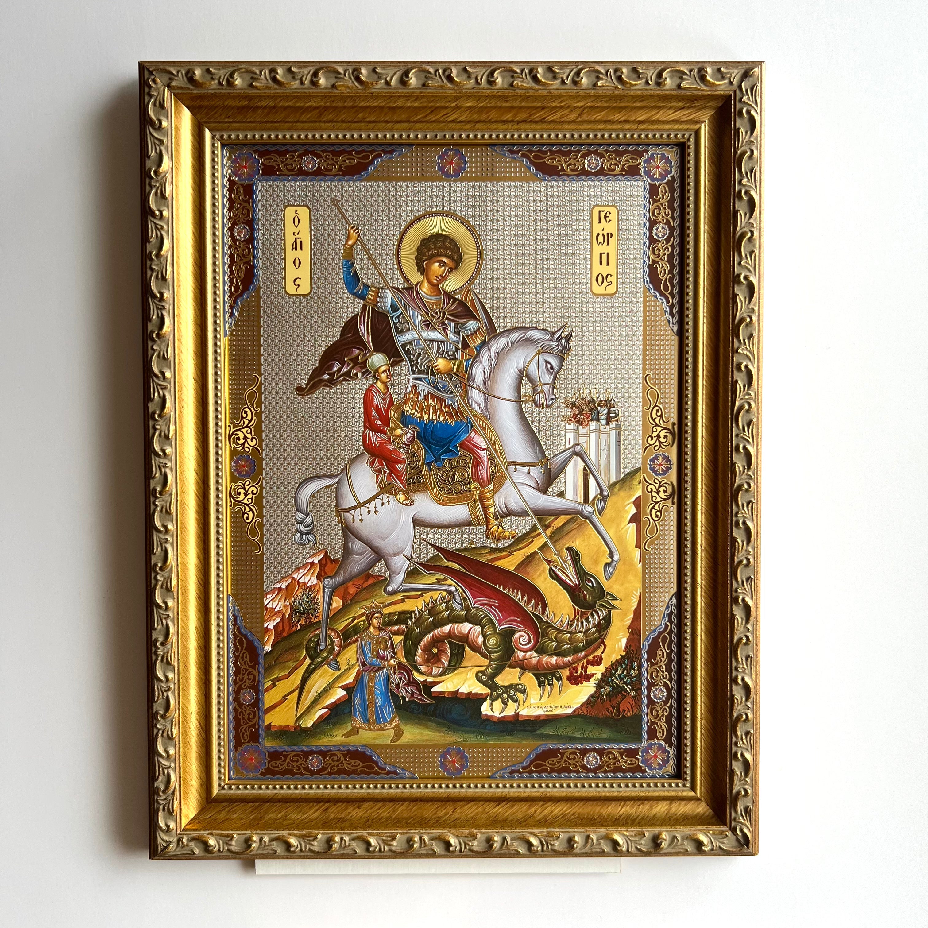 Saint George Frame