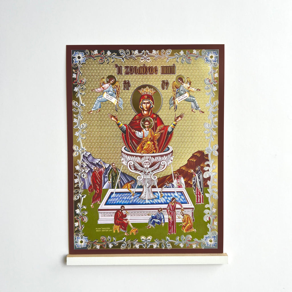 The Life-Giving Spring Icon