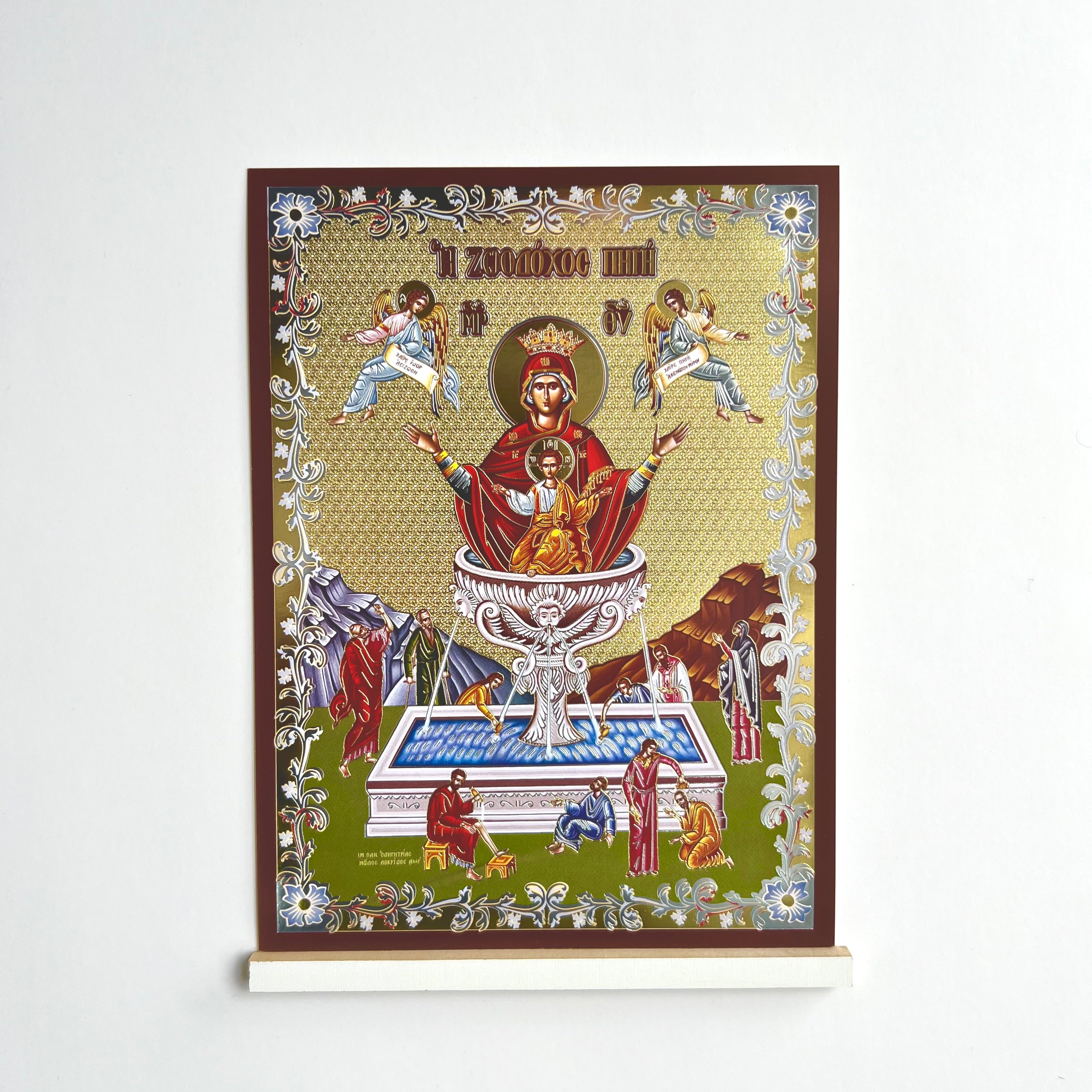 The Life-Giving Spring Icon