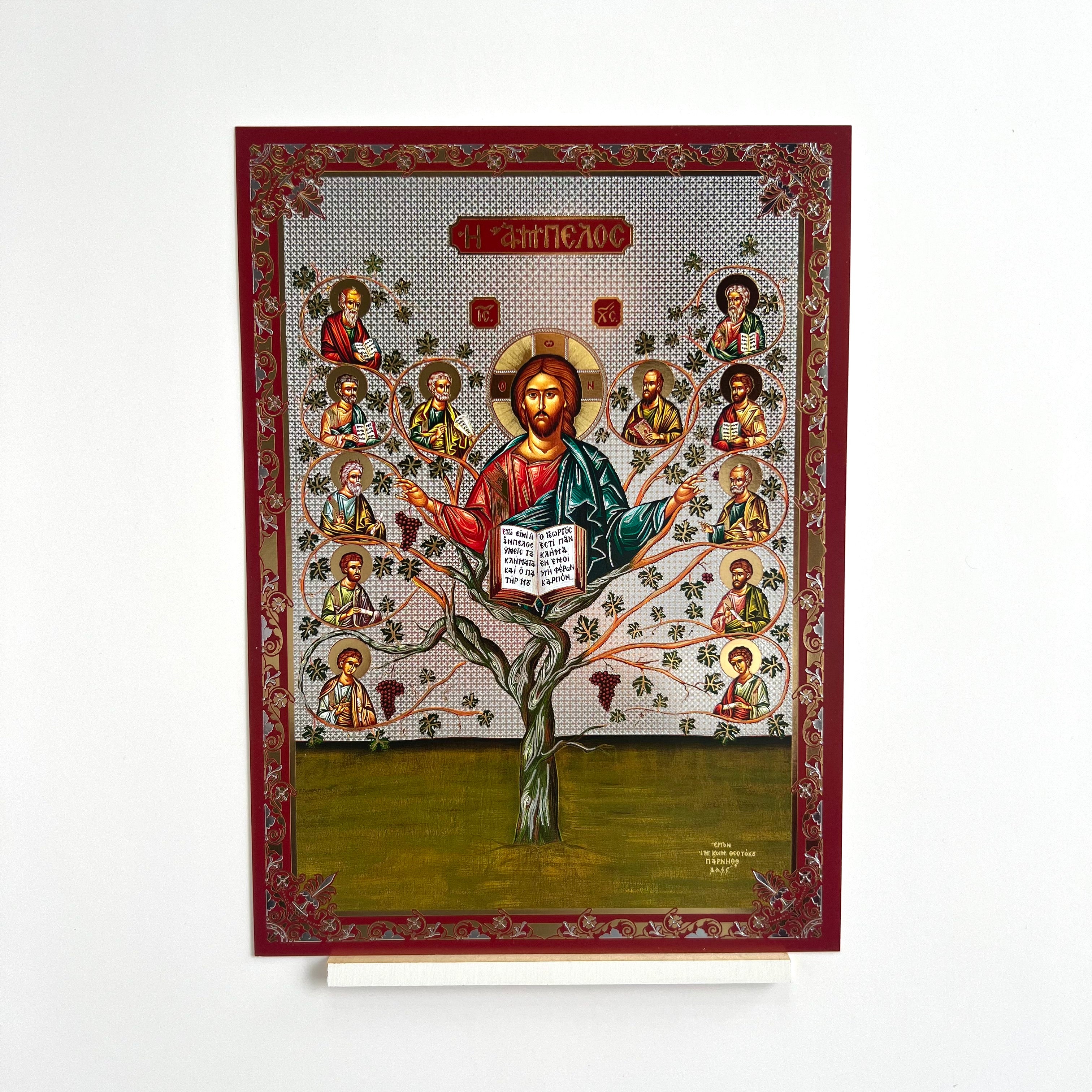 Christ the True Vine Icon