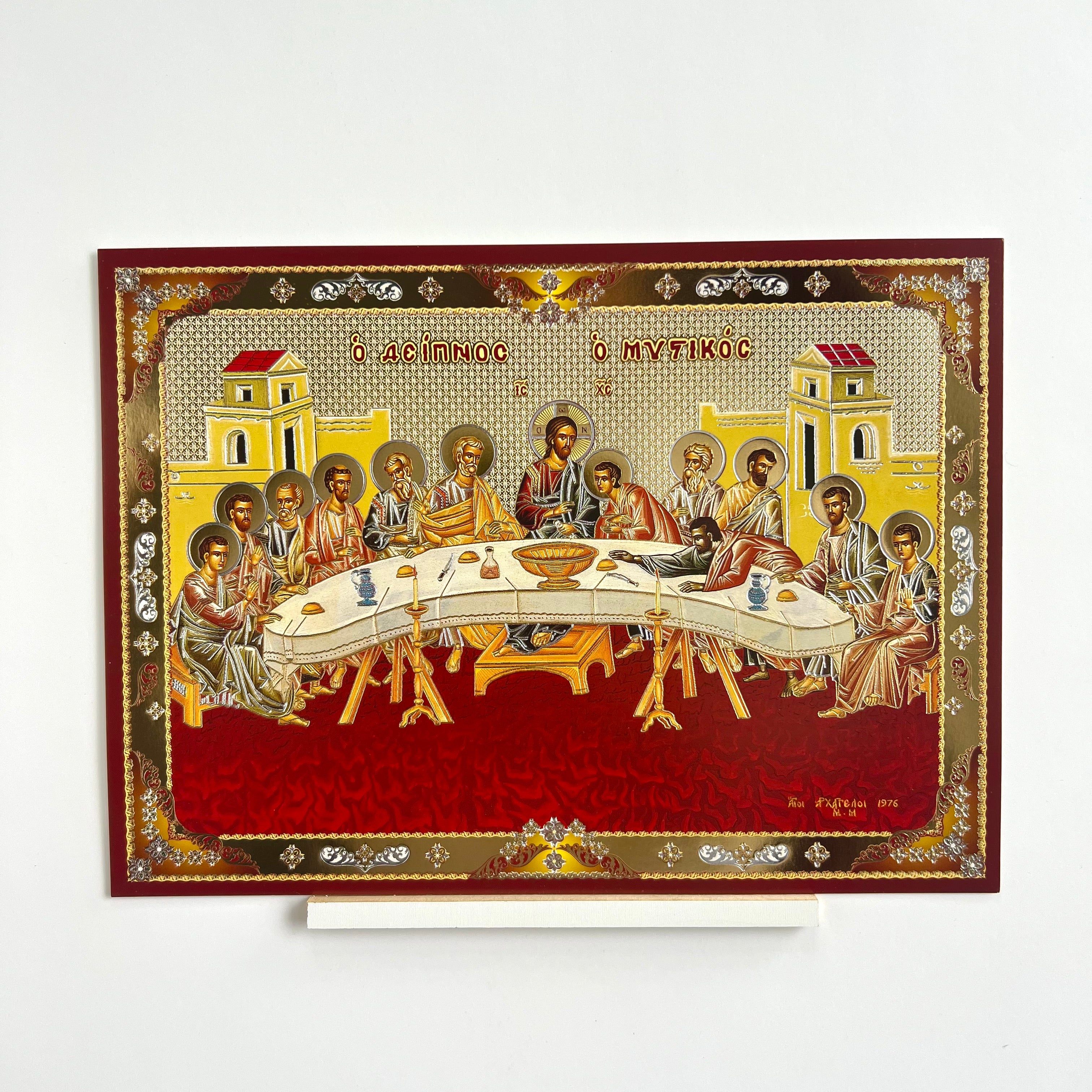 The Last Supper Icon