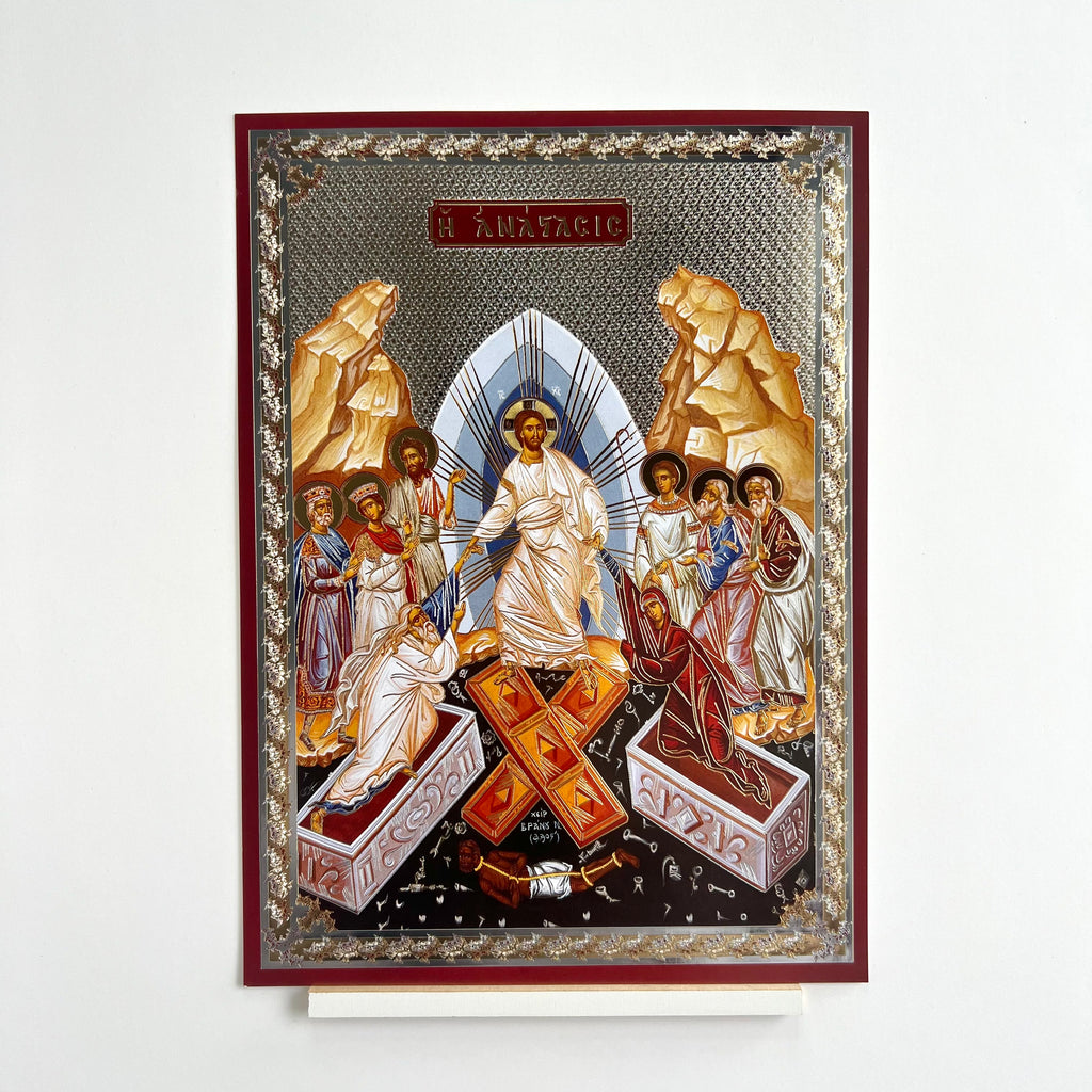 The Harrowing of Hades Icon