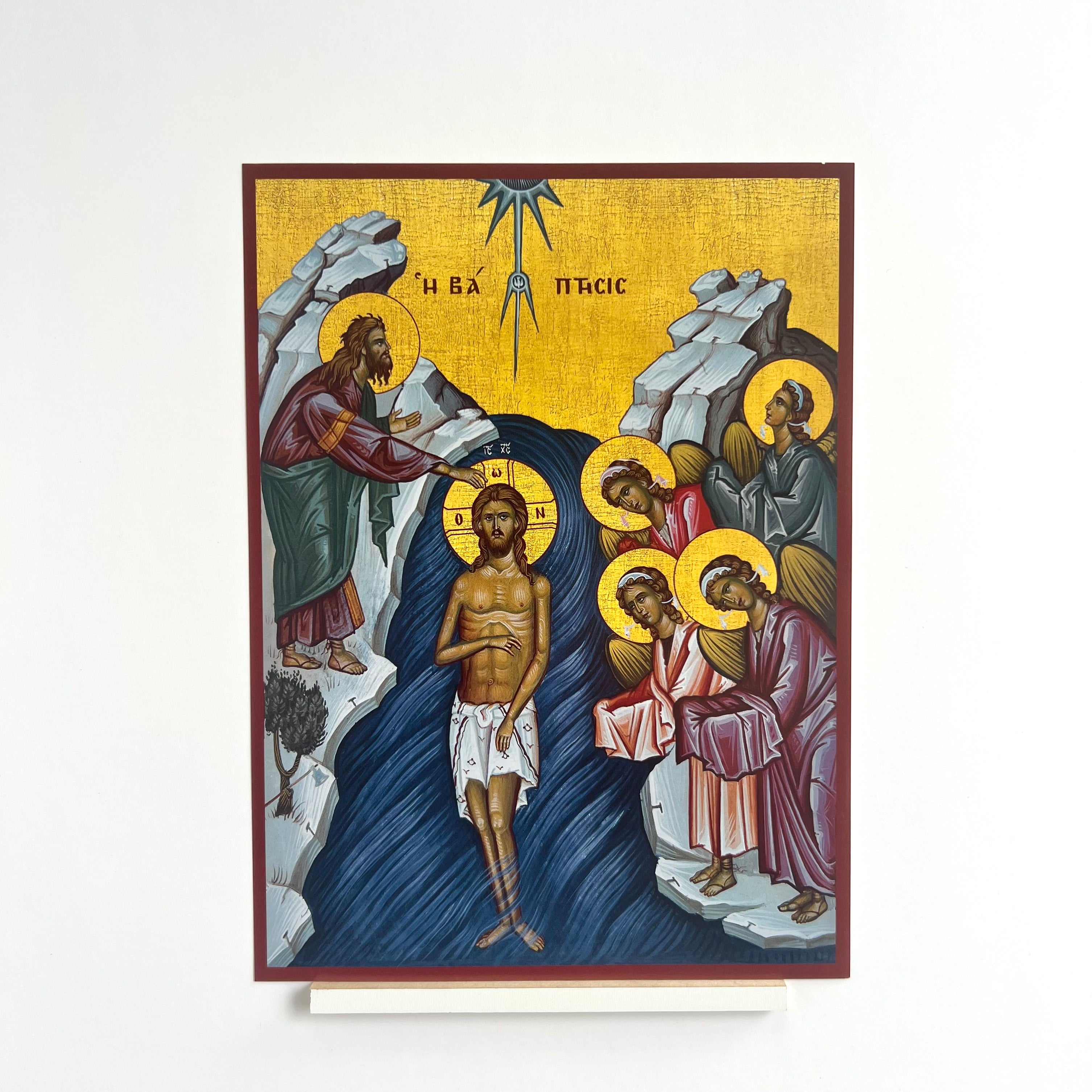 The Baptism of Christ Icon