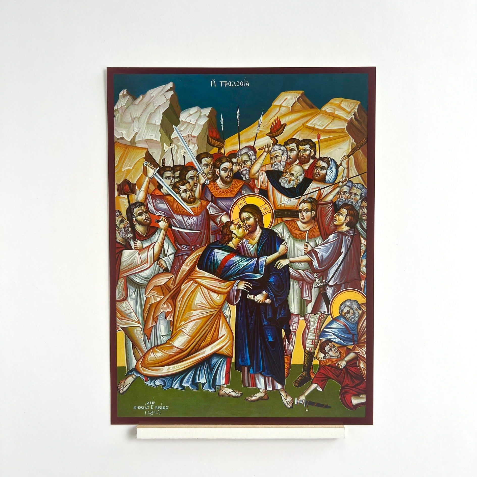 The Betrayal of Christ Icon
