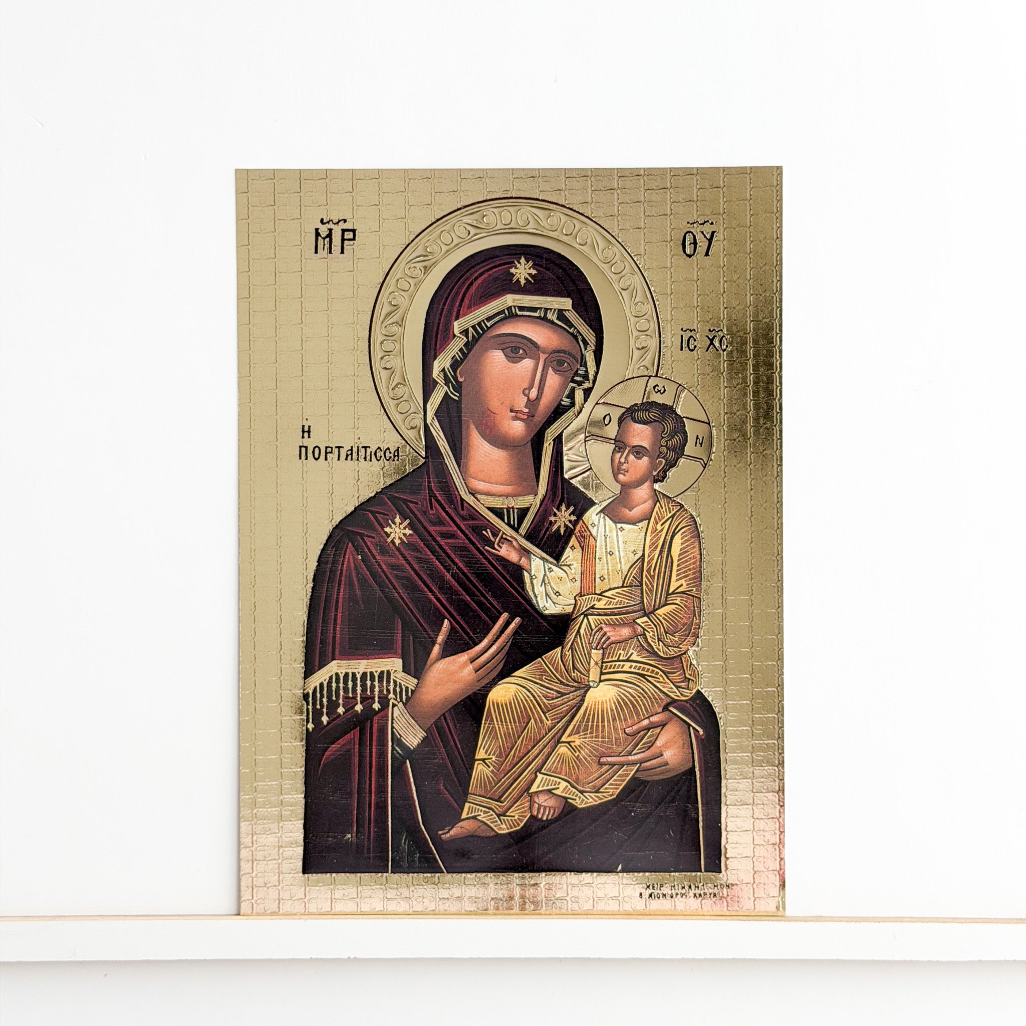 Theotokos Panagia Portaitissa Icon