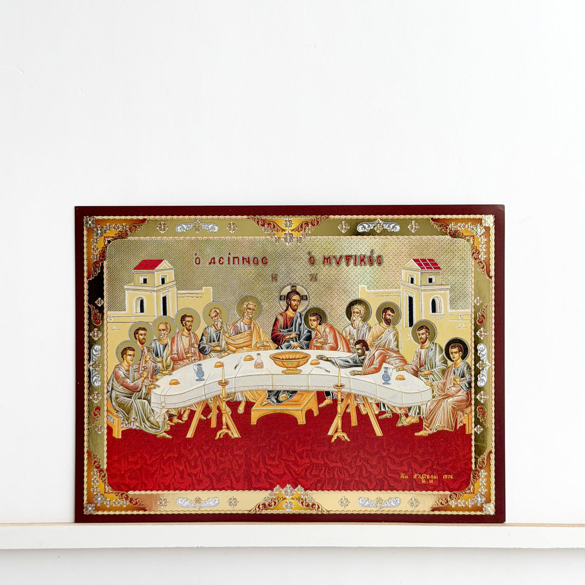 The Last Supper Icon