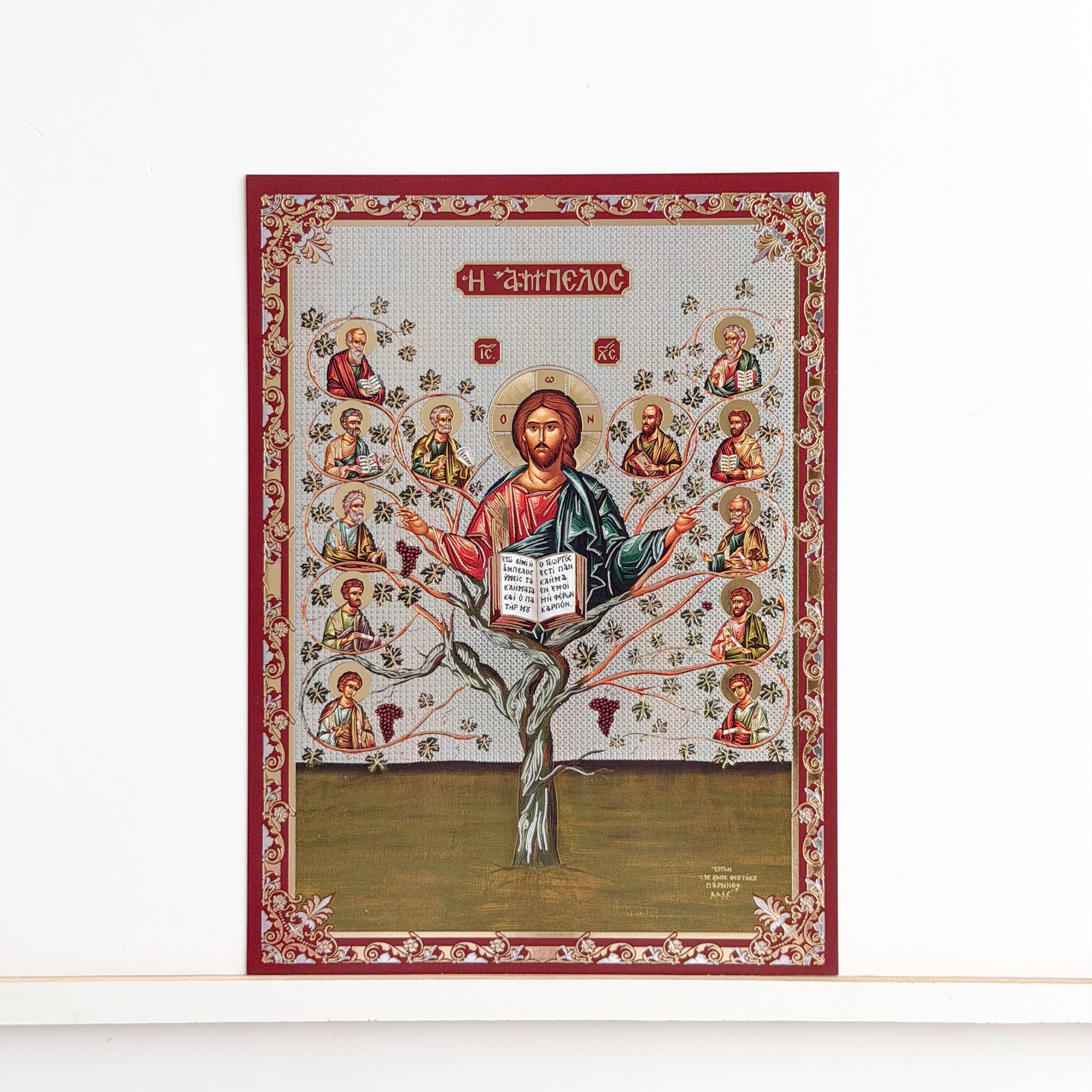 Christ the True Vine Icon