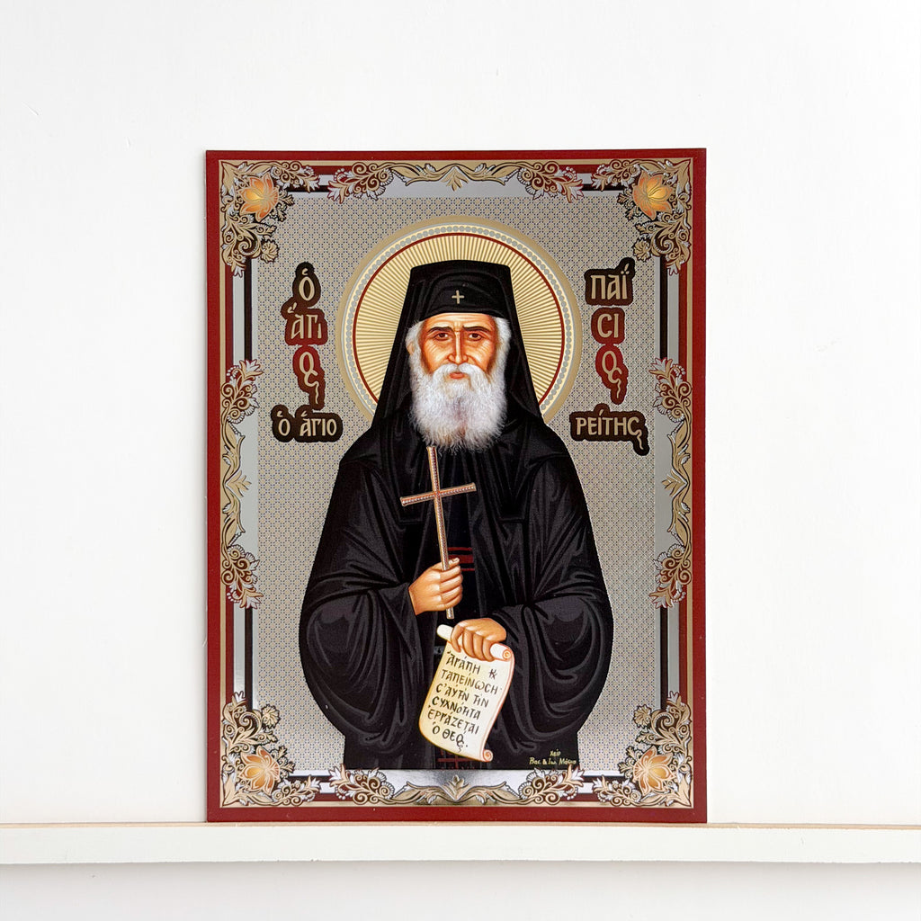 Saint Paisios Icon