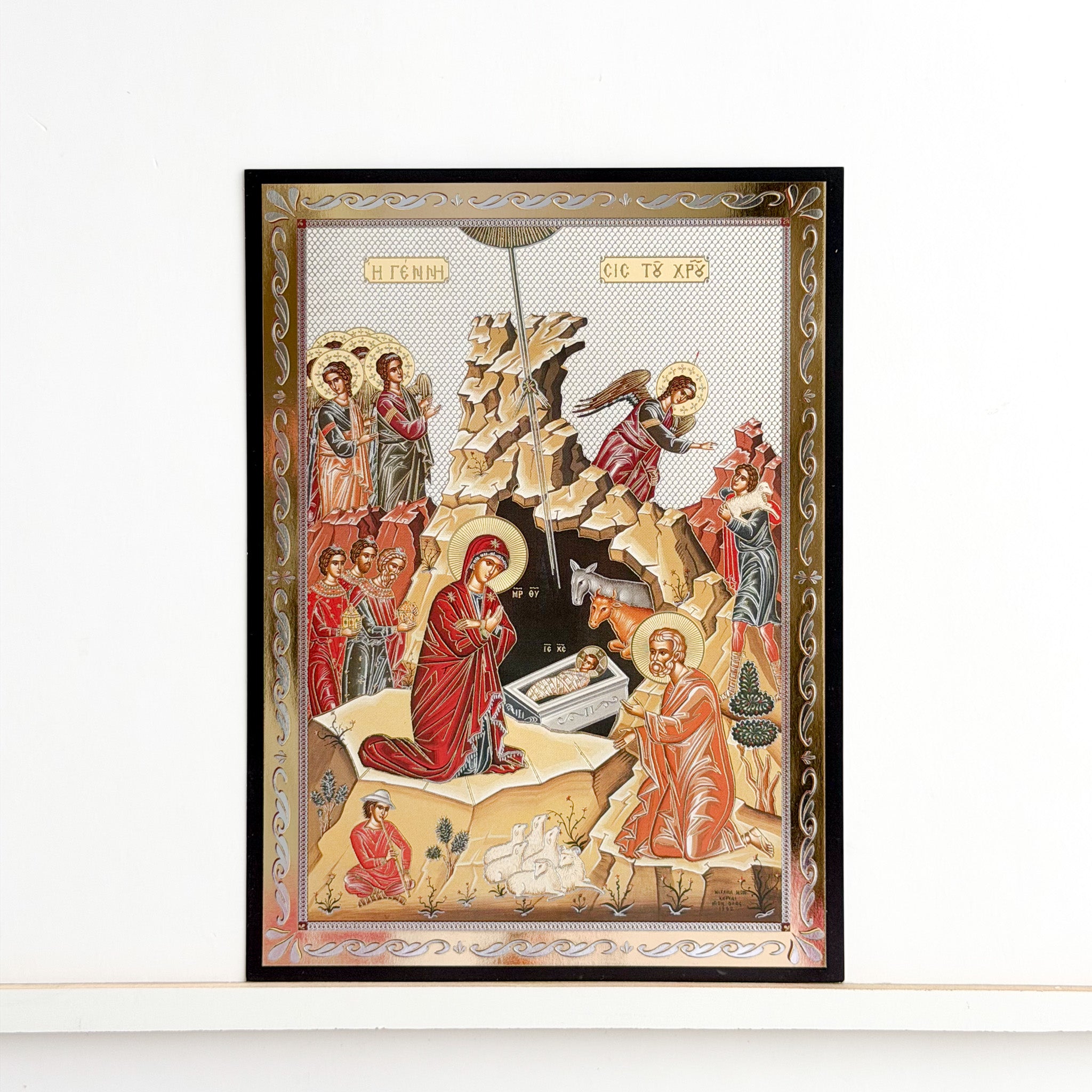 The Nativity of Christ Icon