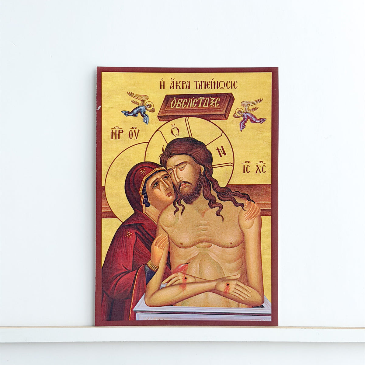 Extreme Humility Icon