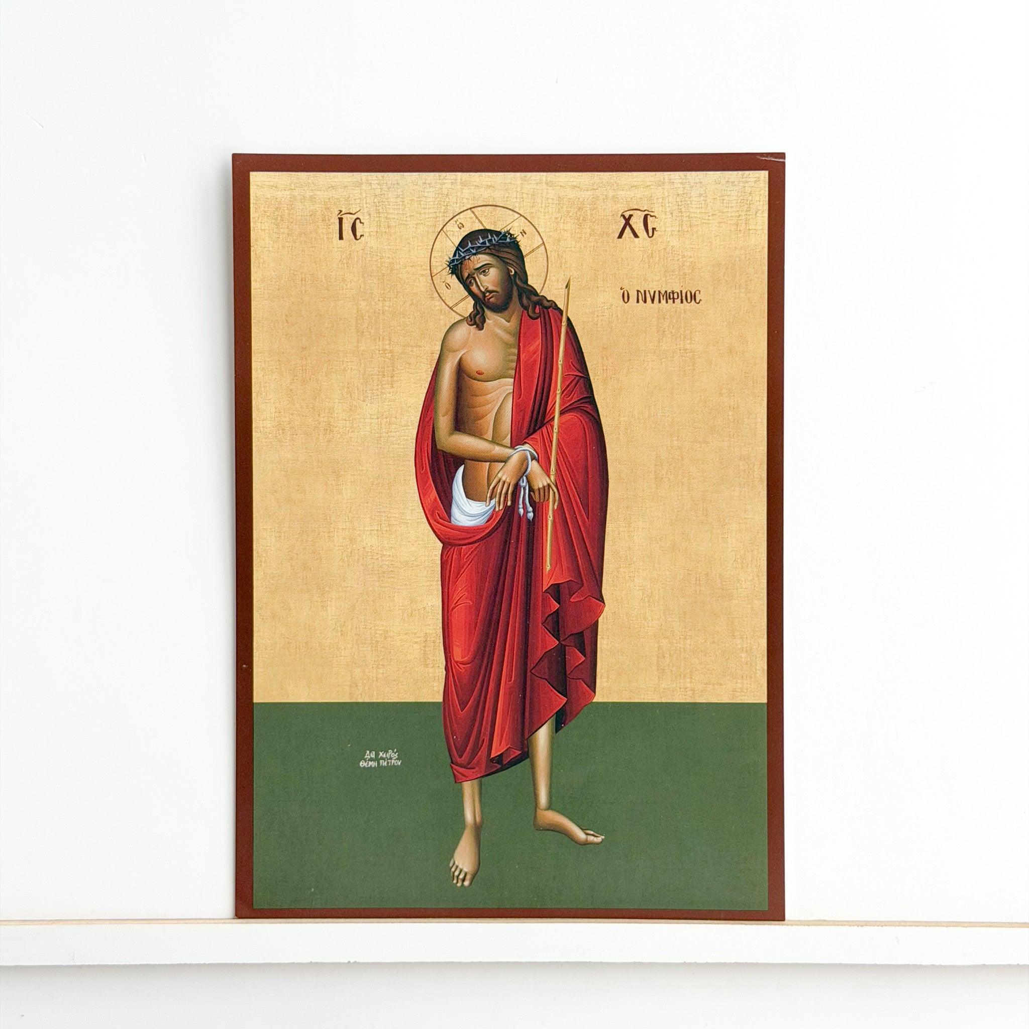 Christ the Bridegroom Full Body Icon