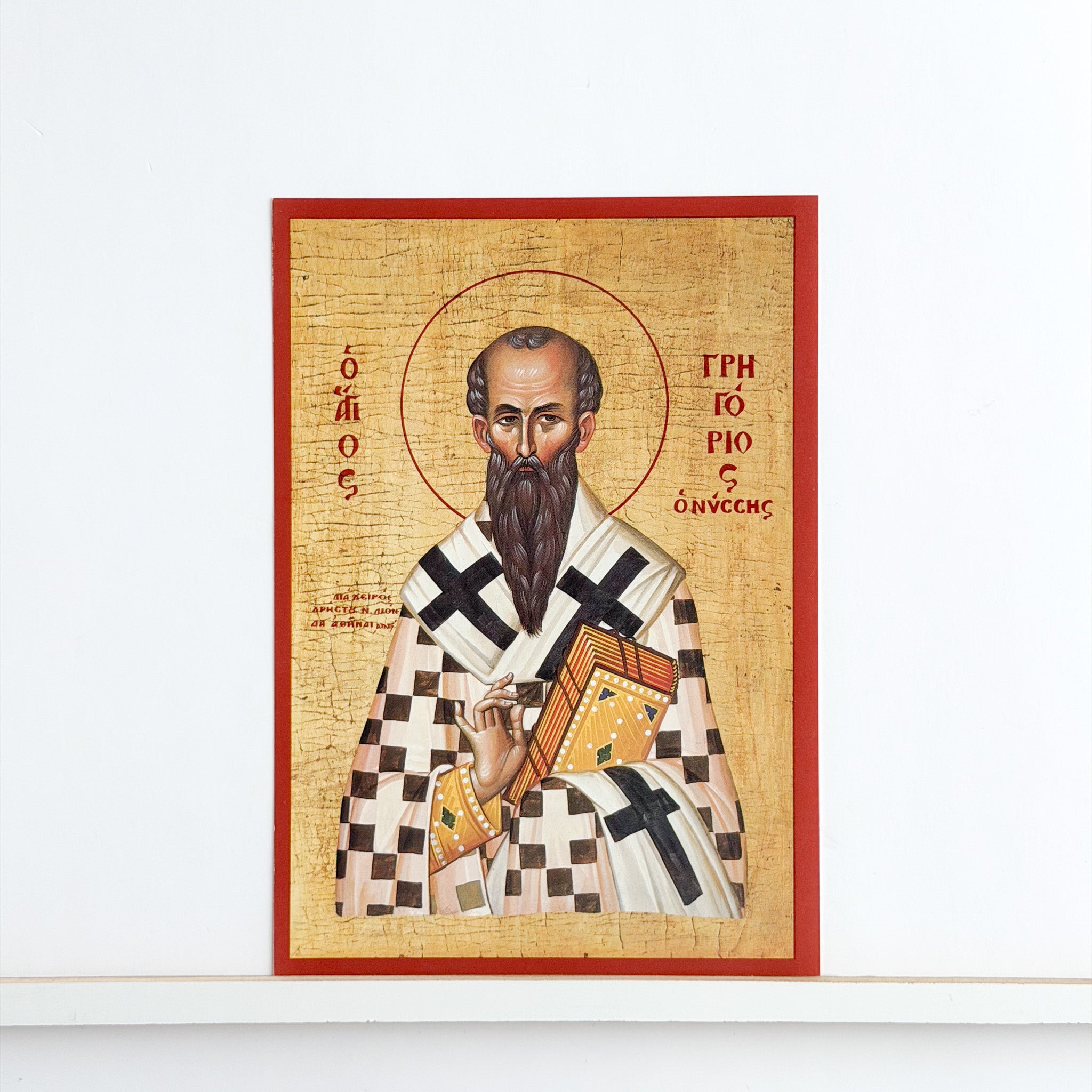 Saint Gregory of Nyssa Icon