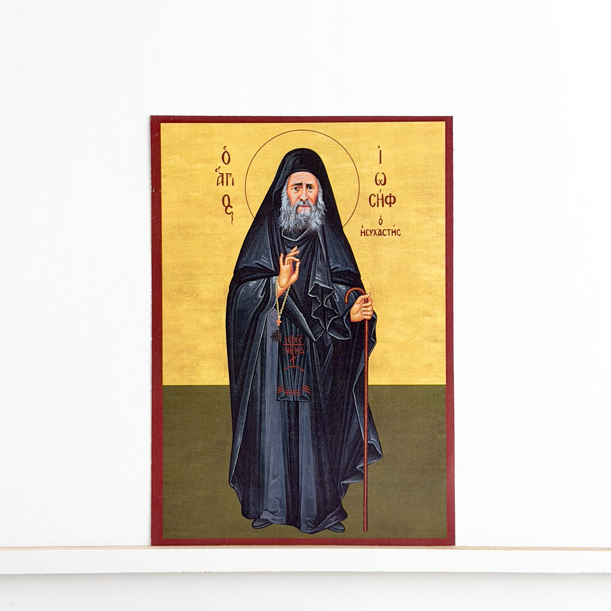 Saint Joseph the Hesychast Icon