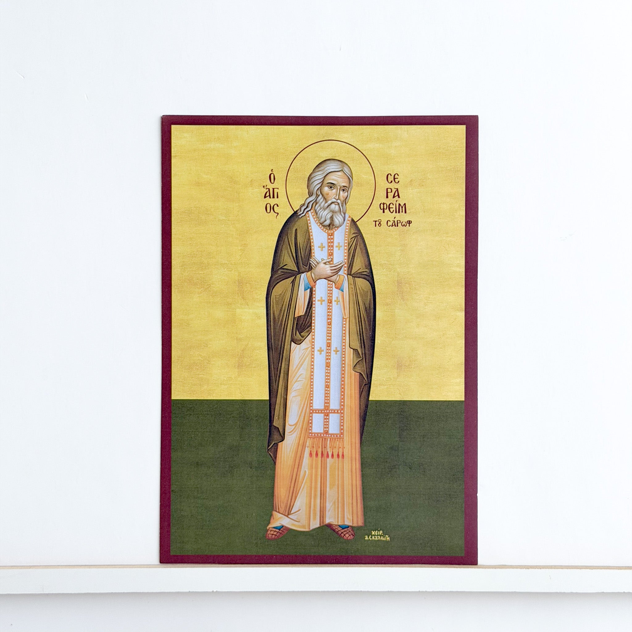 Saint Seraphim of Sarov Icon