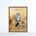 The Resurrection of Jesus Christ Icon