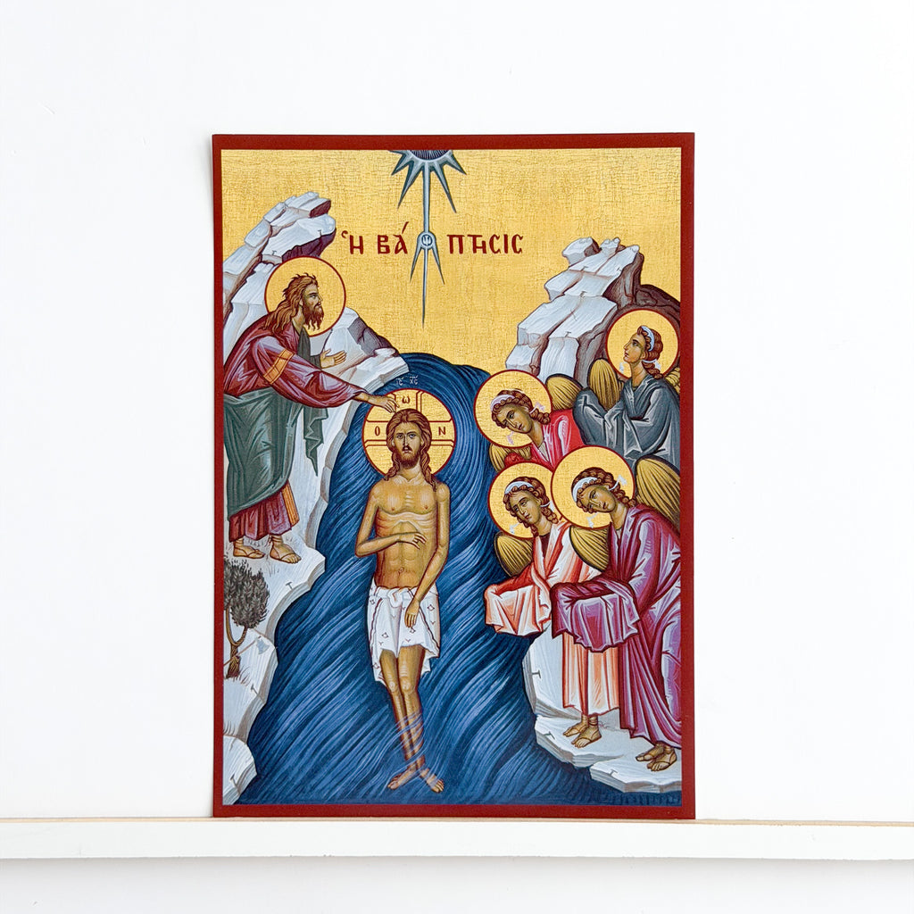 The Baptism of Jesus Christ Icon