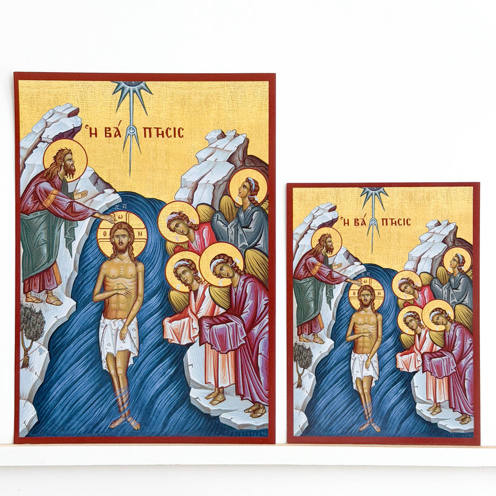 The Baptism of Jesus Christ Icon