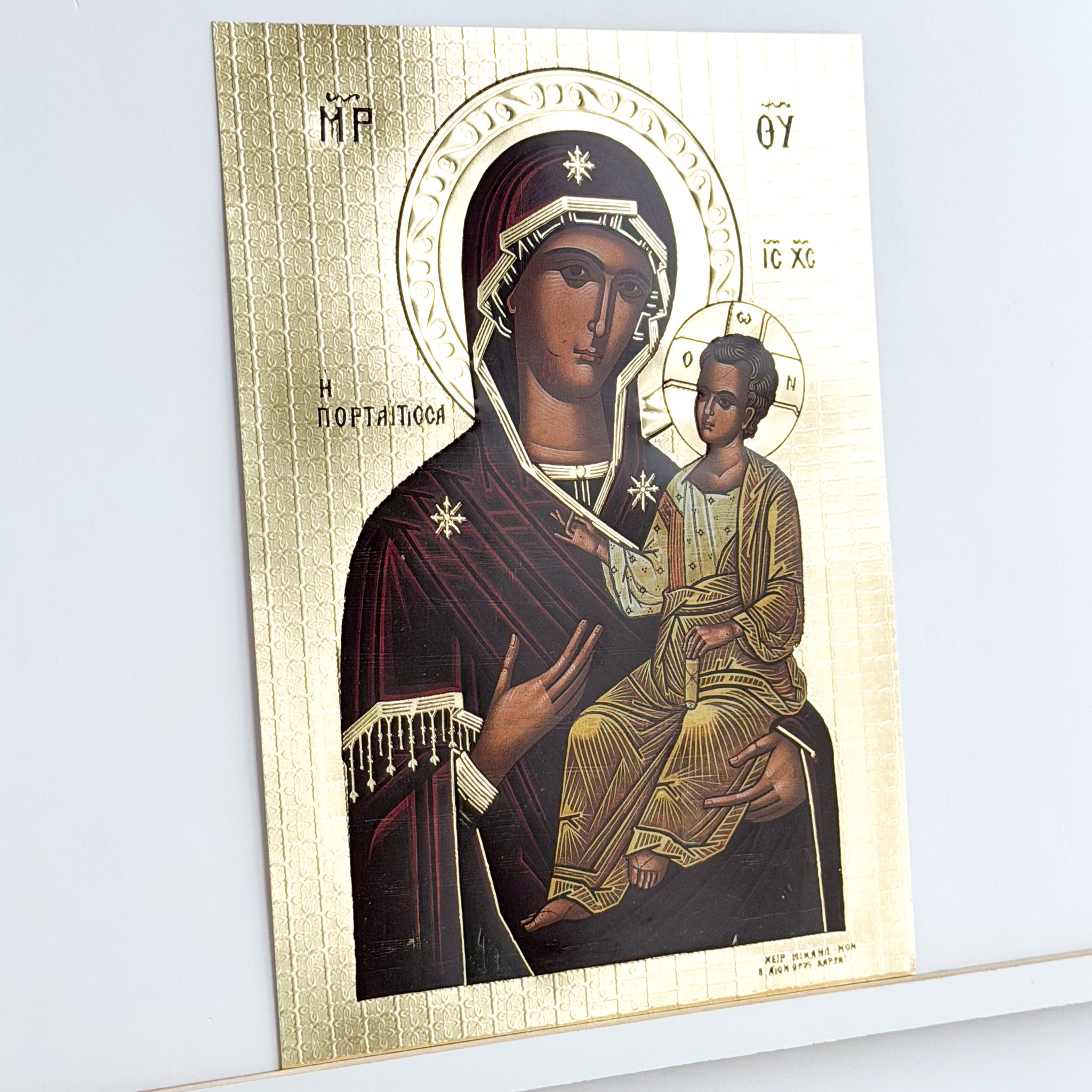 Theotokos Panagia Portaitissa Icon