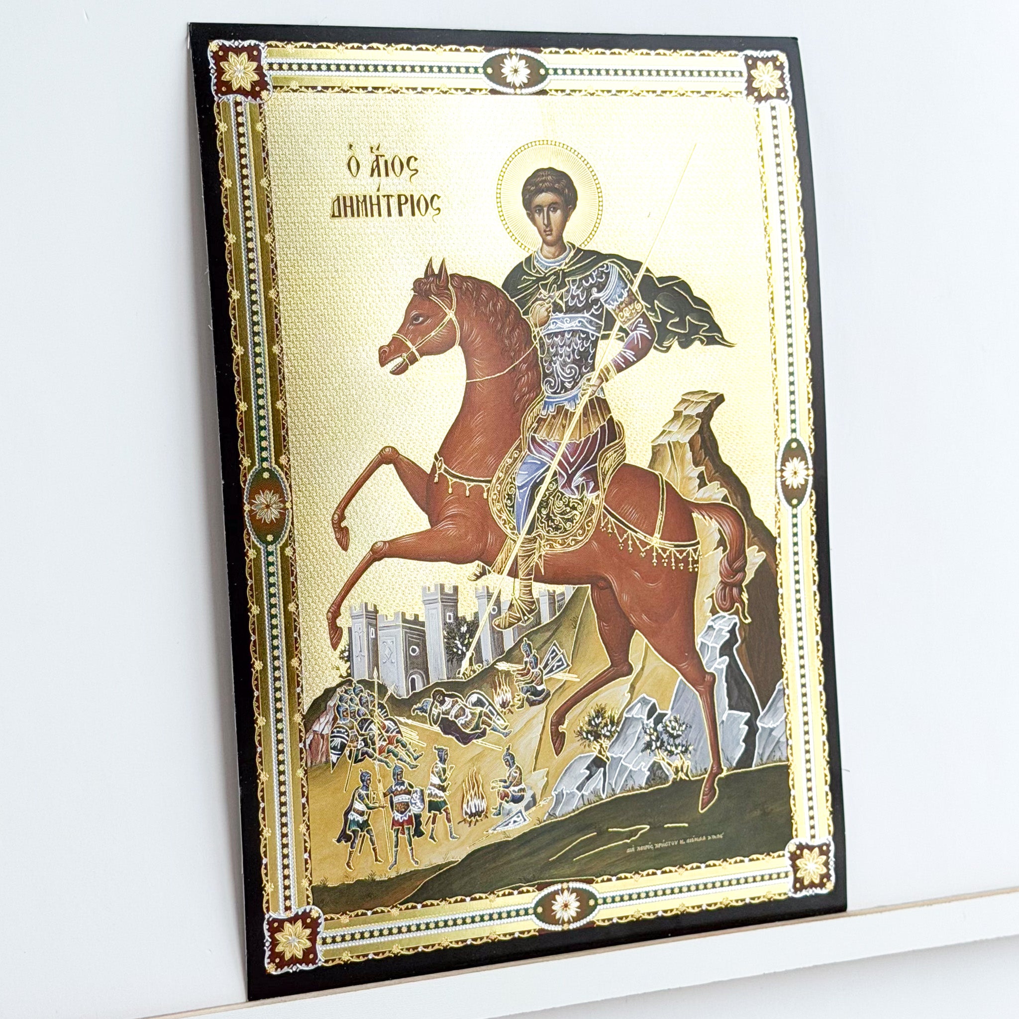 Saint Demetrius Icon