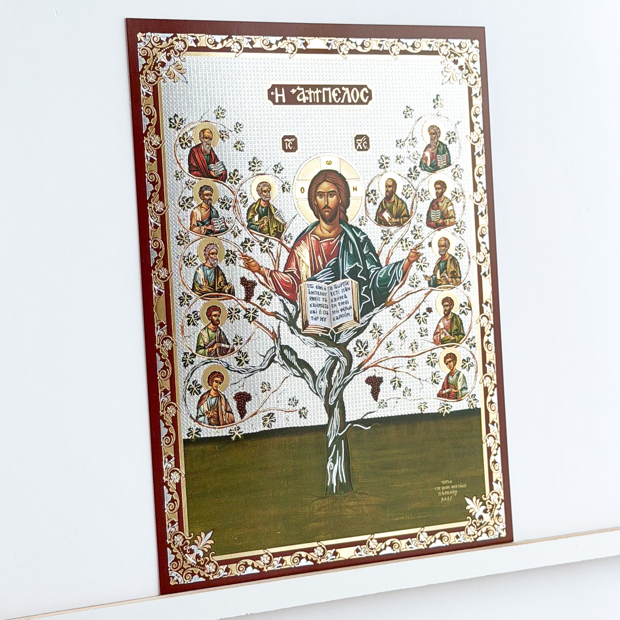 Christ the True Vine Icon