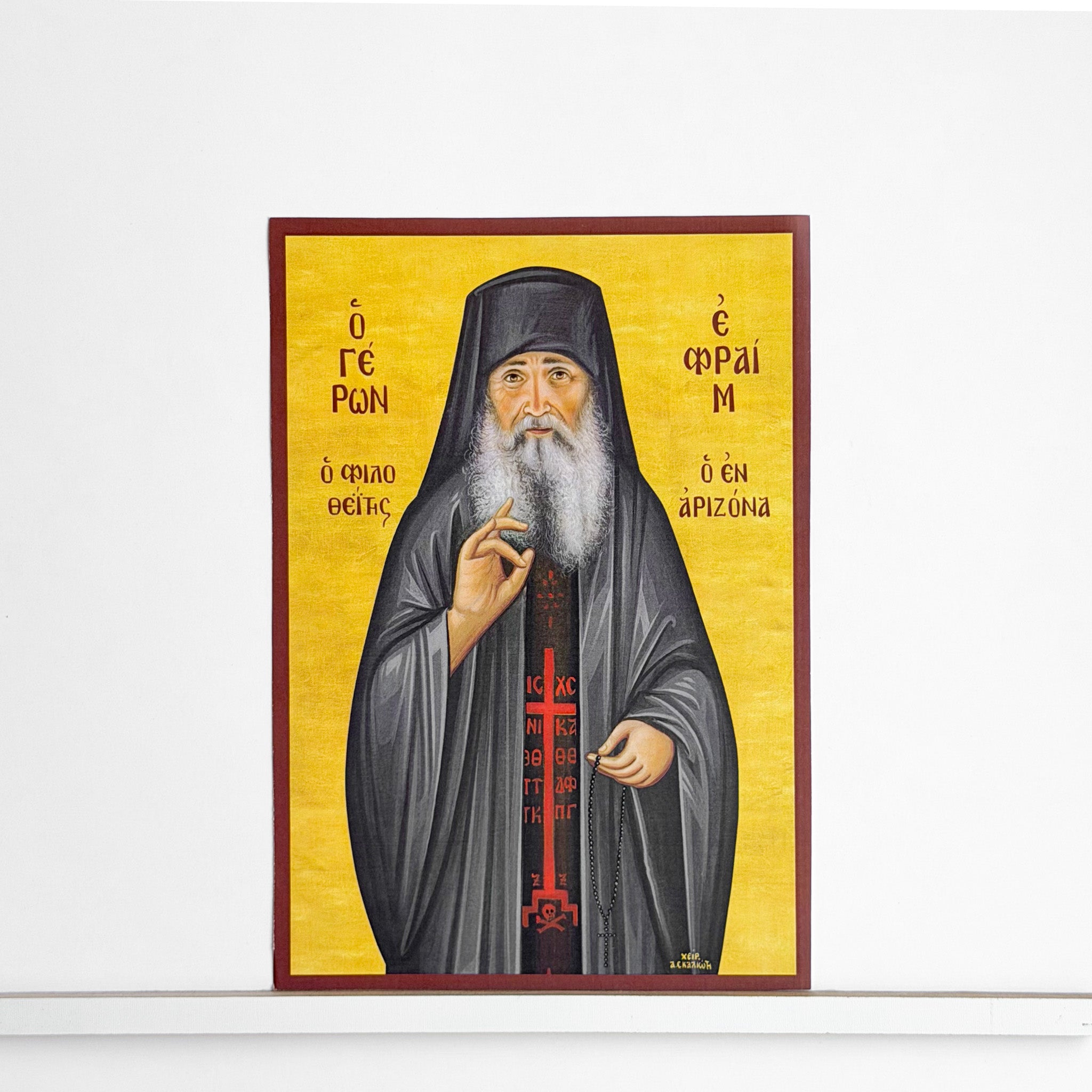 Saint Efraim of Arizona Icon