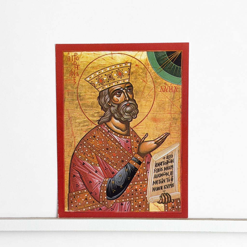Saint King David Icon