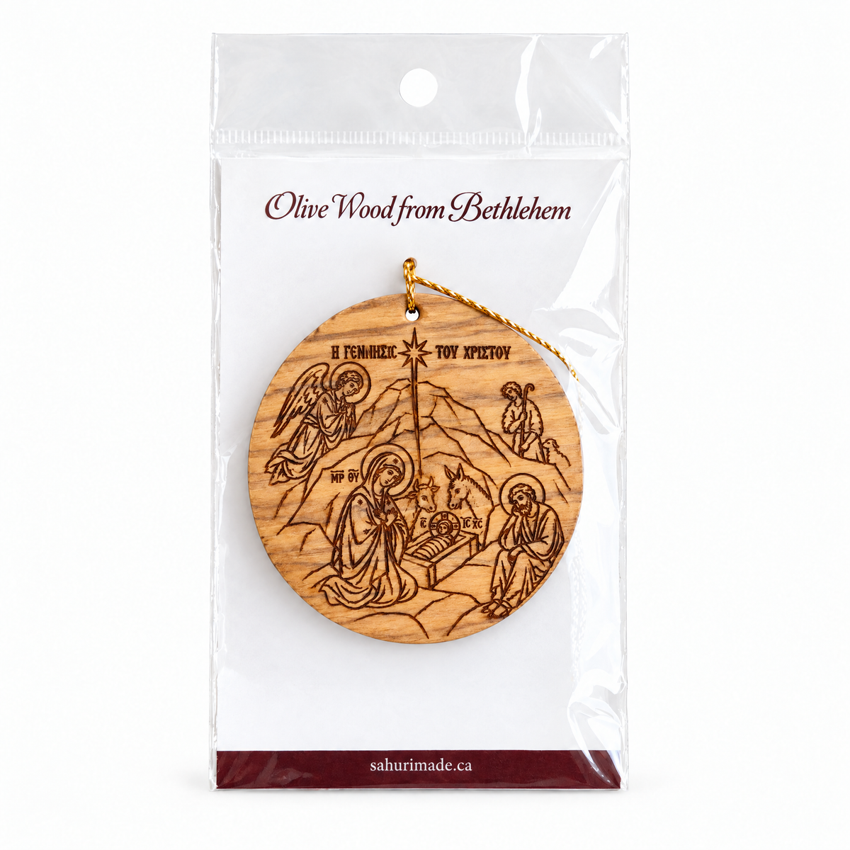 The Nativity of Christ Olive Wood Christmas Ornament