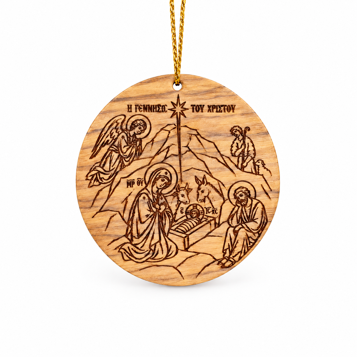 The Nativity of Christ Olive Wood Christmas Ornament