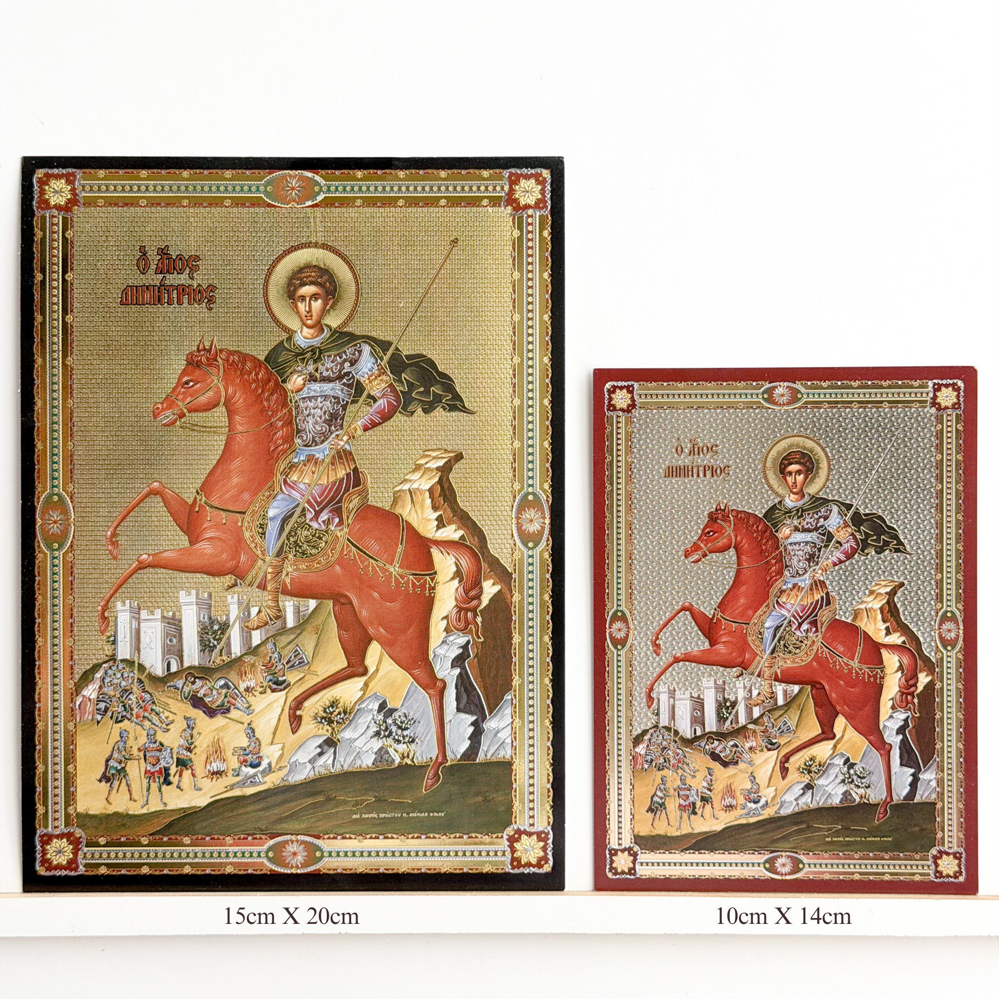 Saint Demetrius Icon