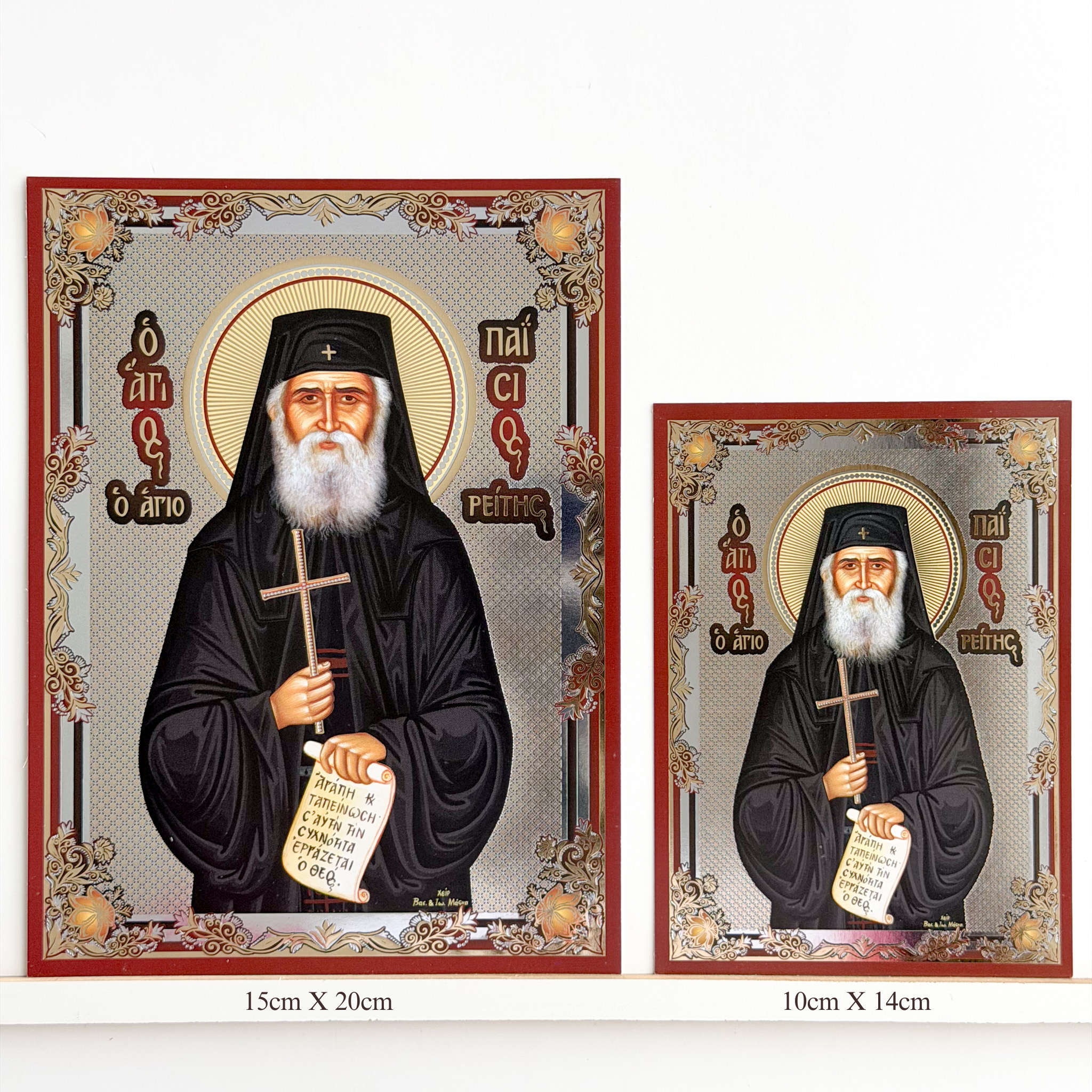 Saint Paisios Icon
