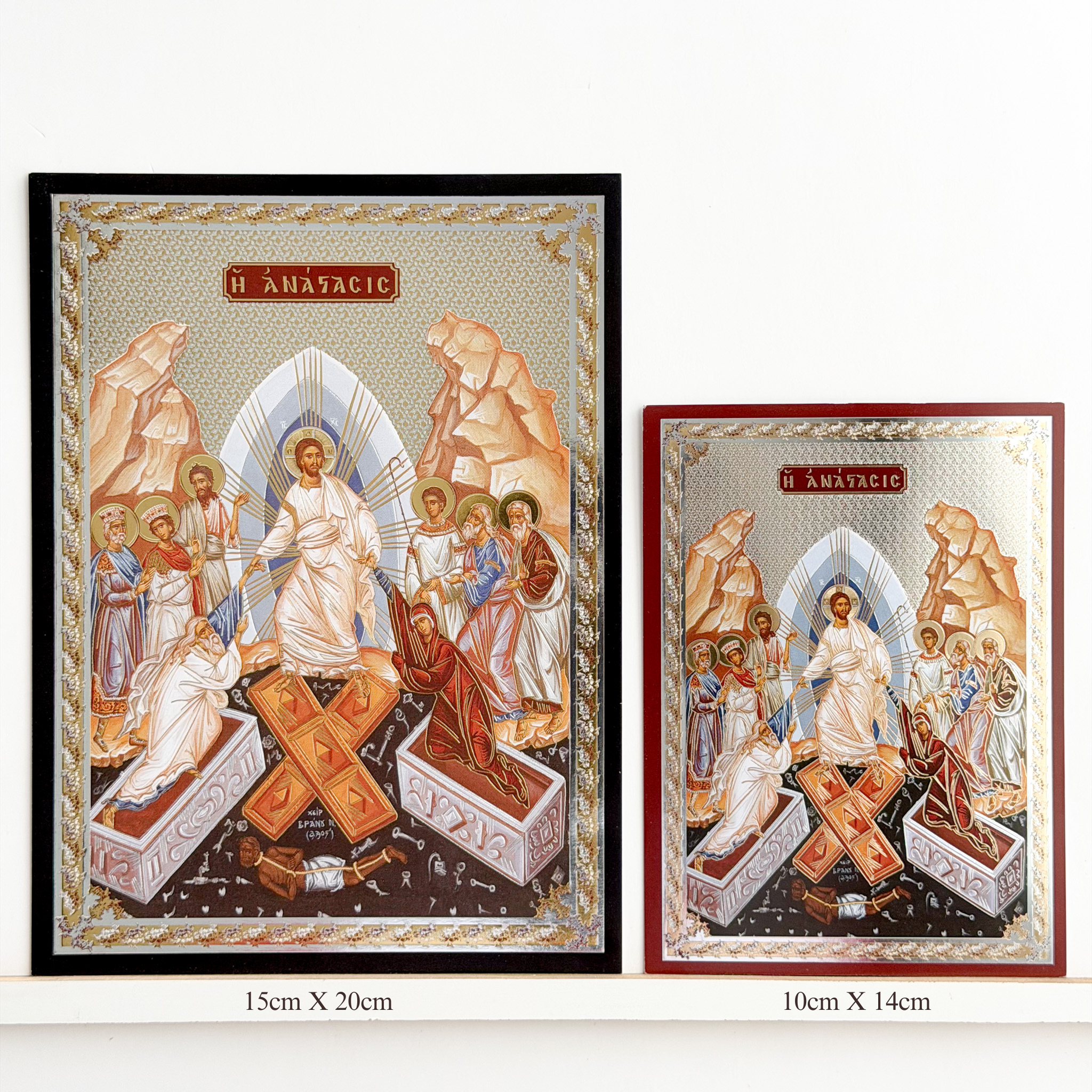 The Harrowing of Hades Icon