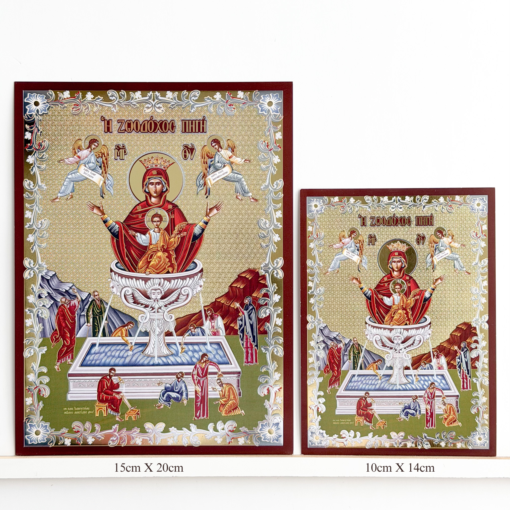 The Life-Giving Spring Icon