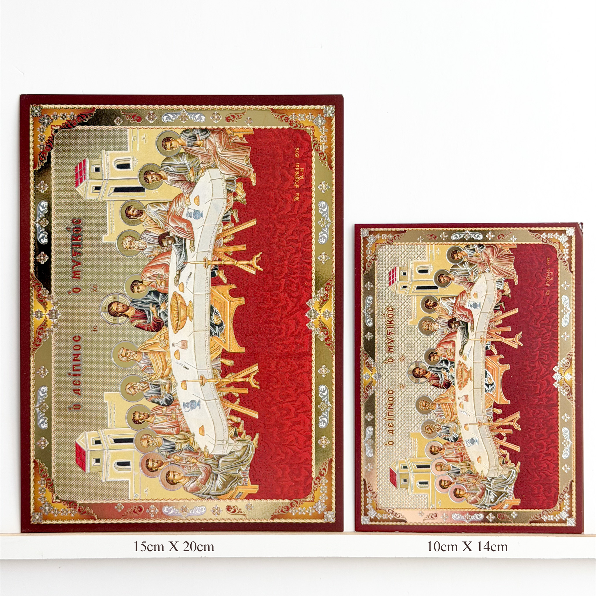 The Last Supper Icon