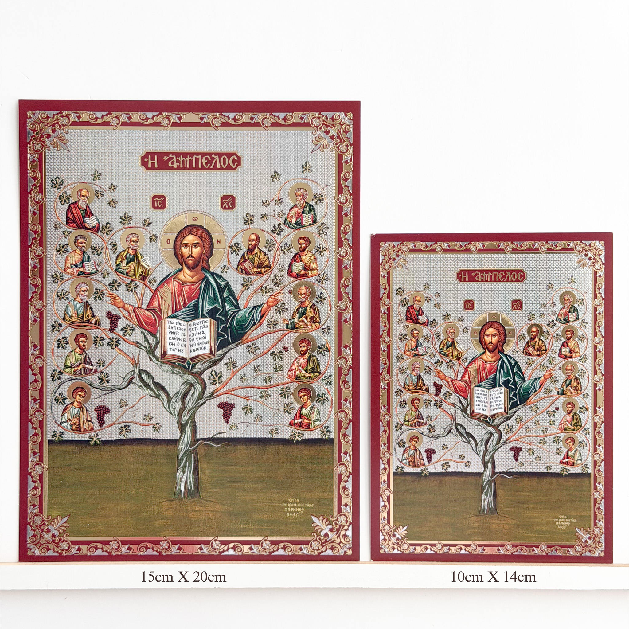 Christ the True Vine Icon