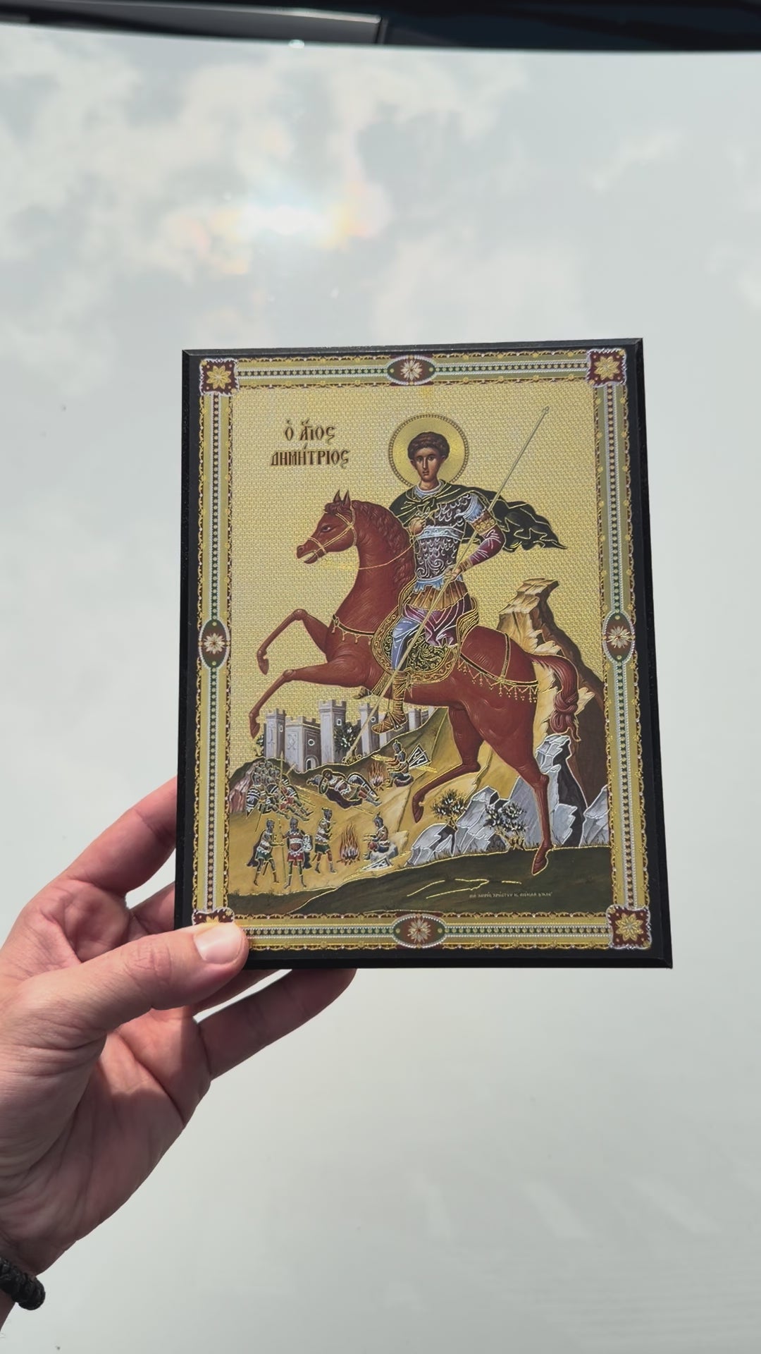 Saint Demetrius Icon (TFL)