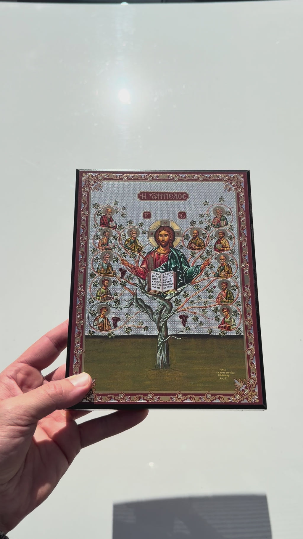 Christ the True Vine Icon (TFL)