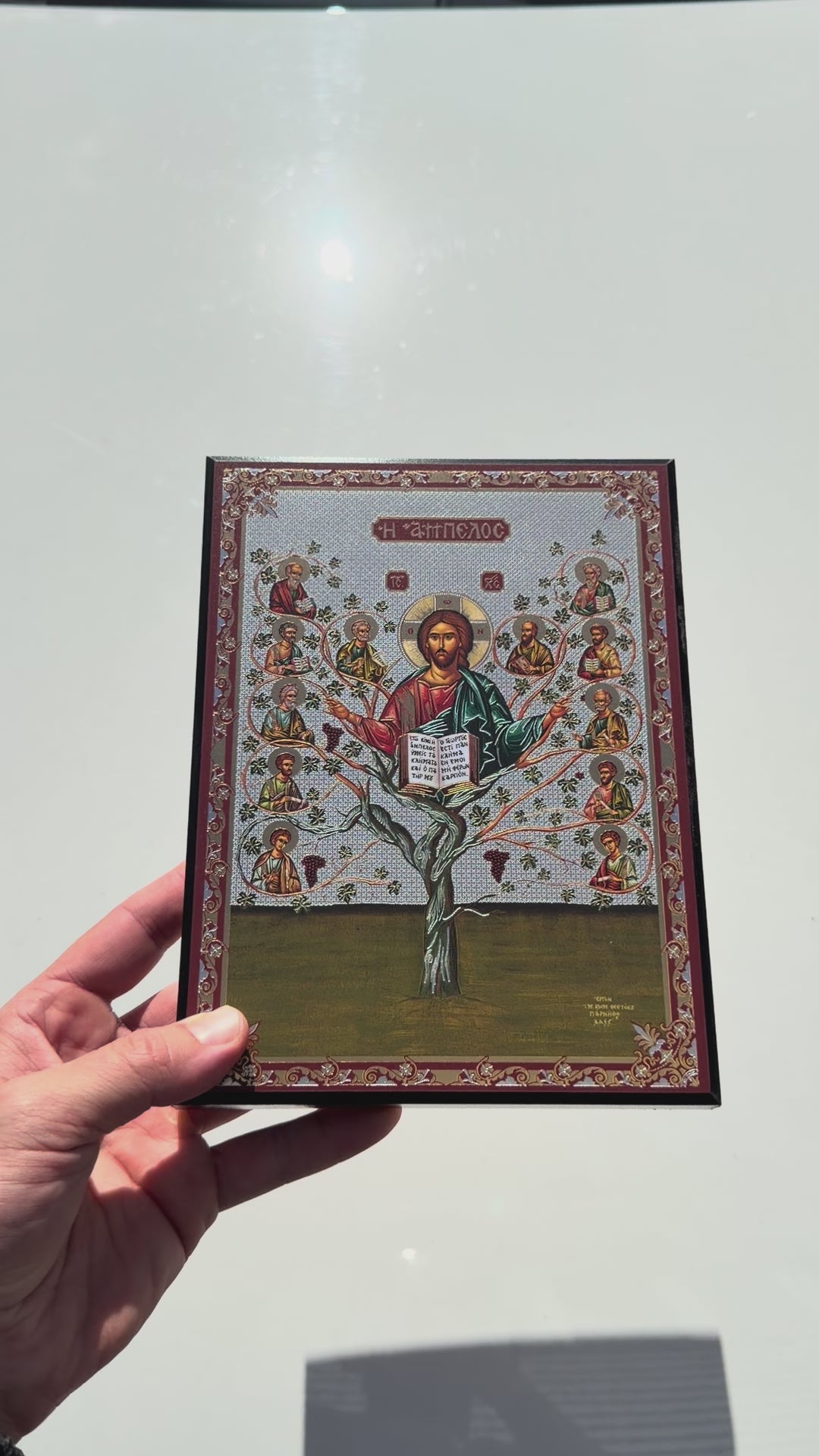 Christ the True Vine Icon (TFL)