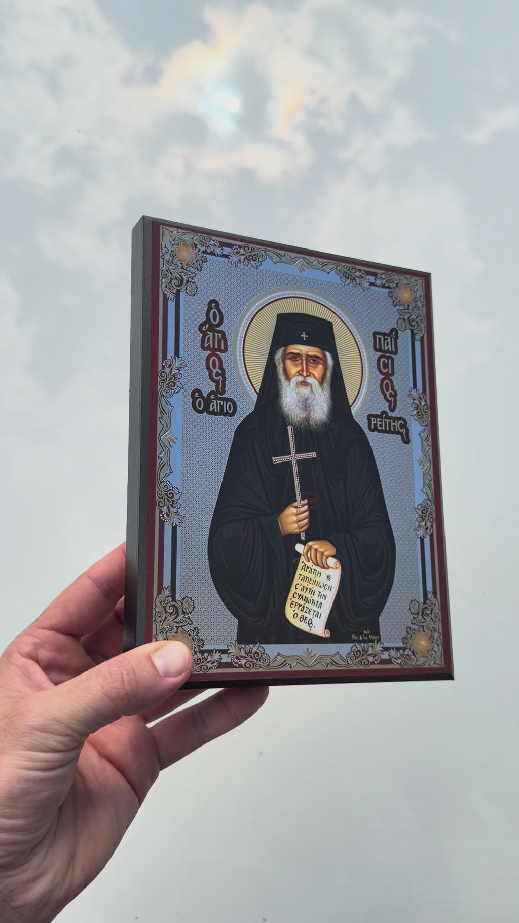Saint Paisios Icon (TFL)