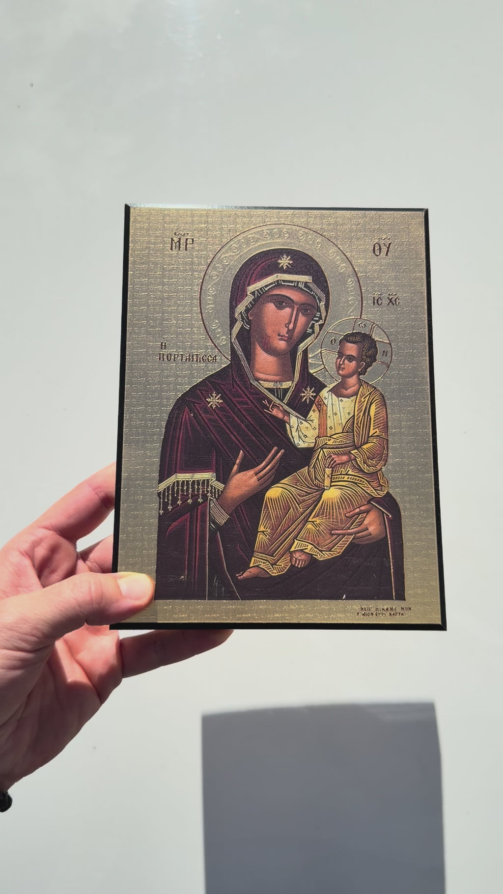 Theotokos Panagia Portaitissa Icon (TFL)