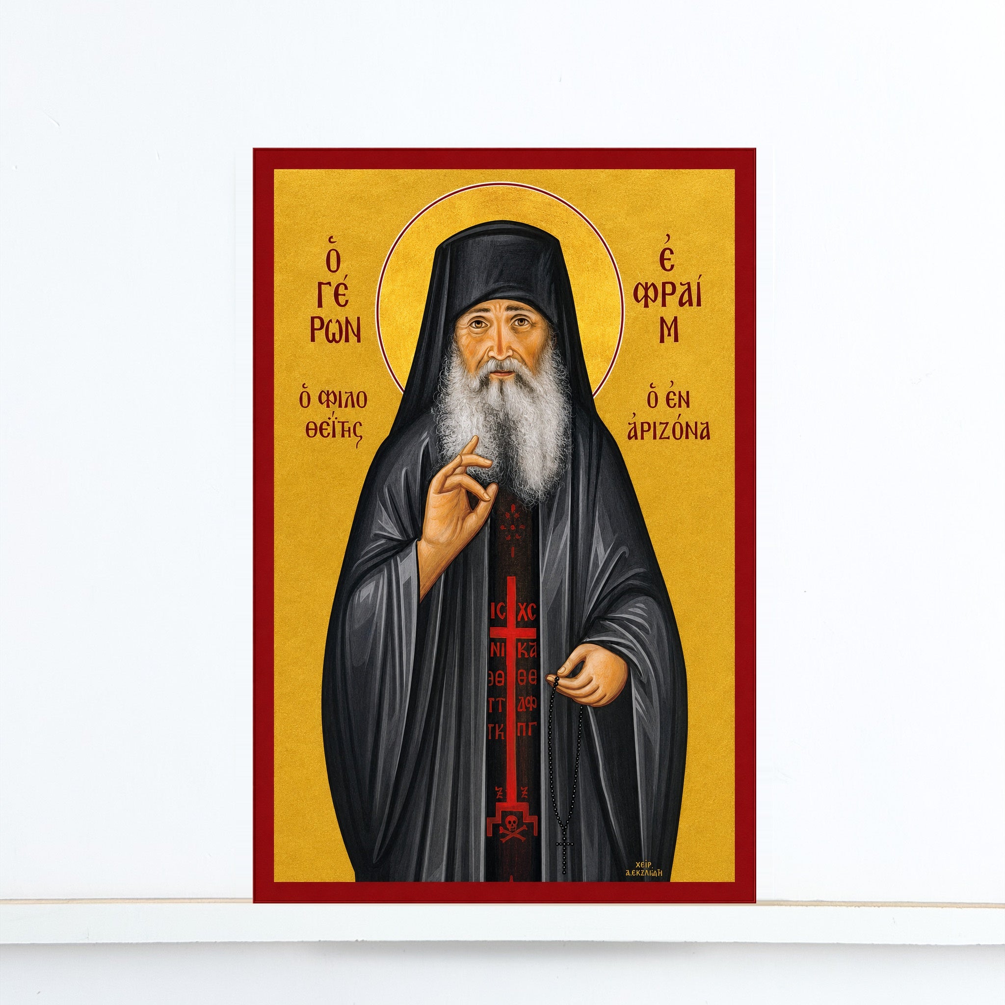 Saint Efraim of Arizona Icon