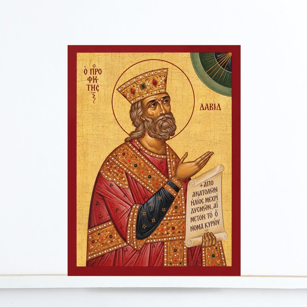 Saint King David Icon